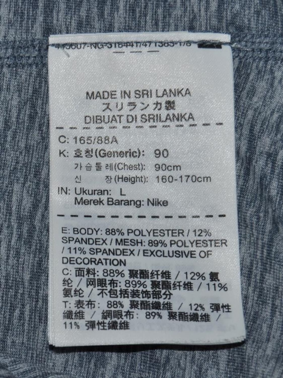 나이키/여성기능성하프집업긴팔티셔츠(사이즈66) 상품이미지8