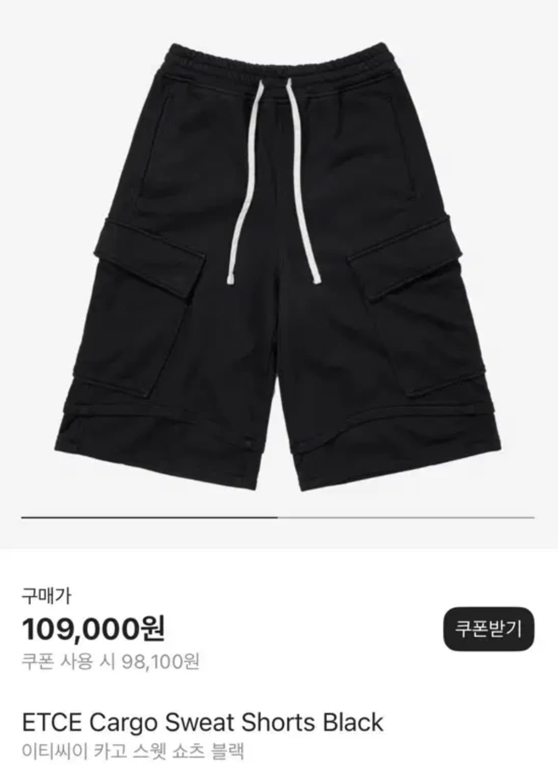 ETCE Cargo Sweat Shorts black L사이즈 상품이미지1