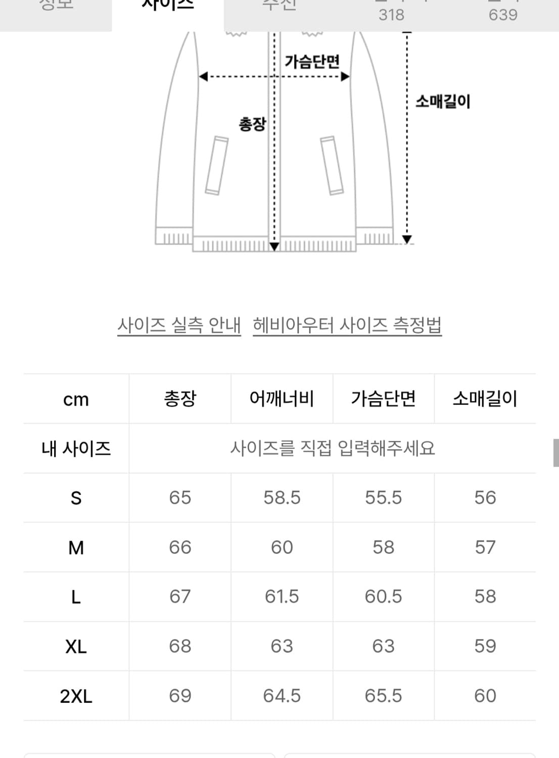 도프제이슨 심플 스웨이드 무스탕 베이지 상품이미지4