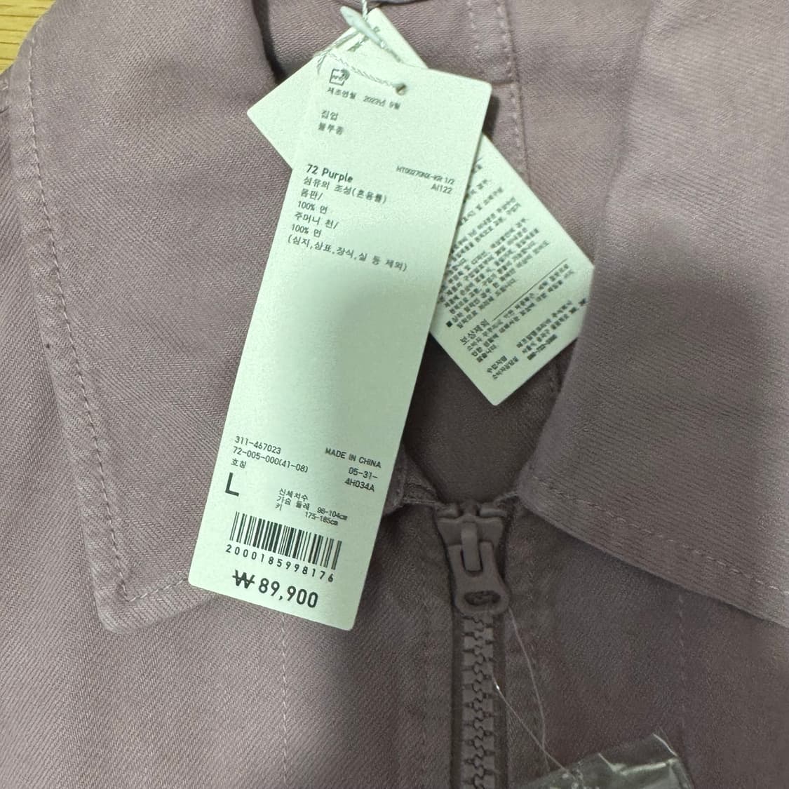 유니클로 U 르메르 워크자켓 새상품 L 상품이미지2