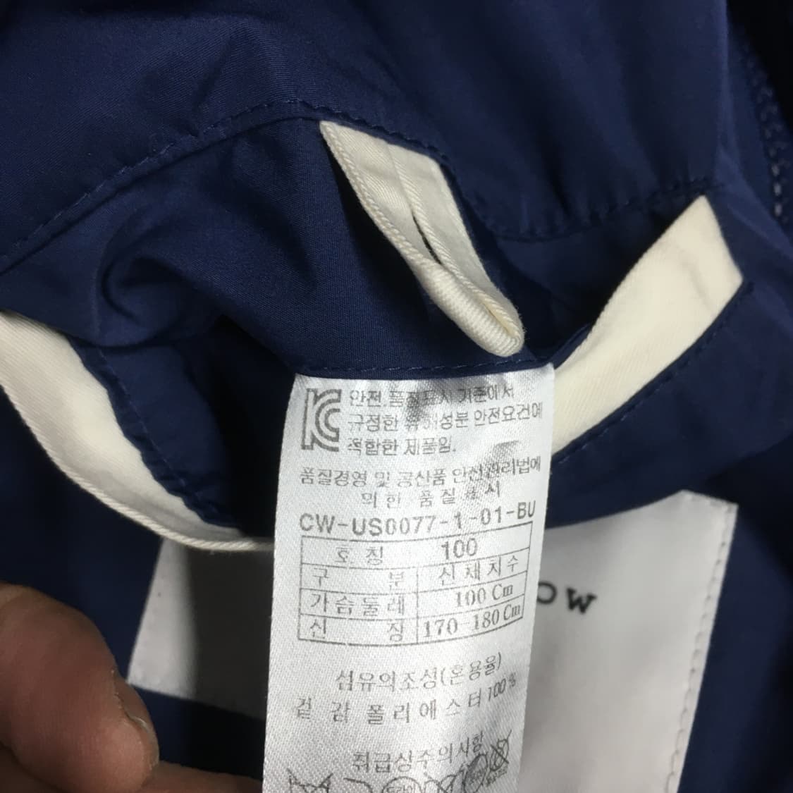 커스텀멜로우 블루종 CC04 상품이미지3