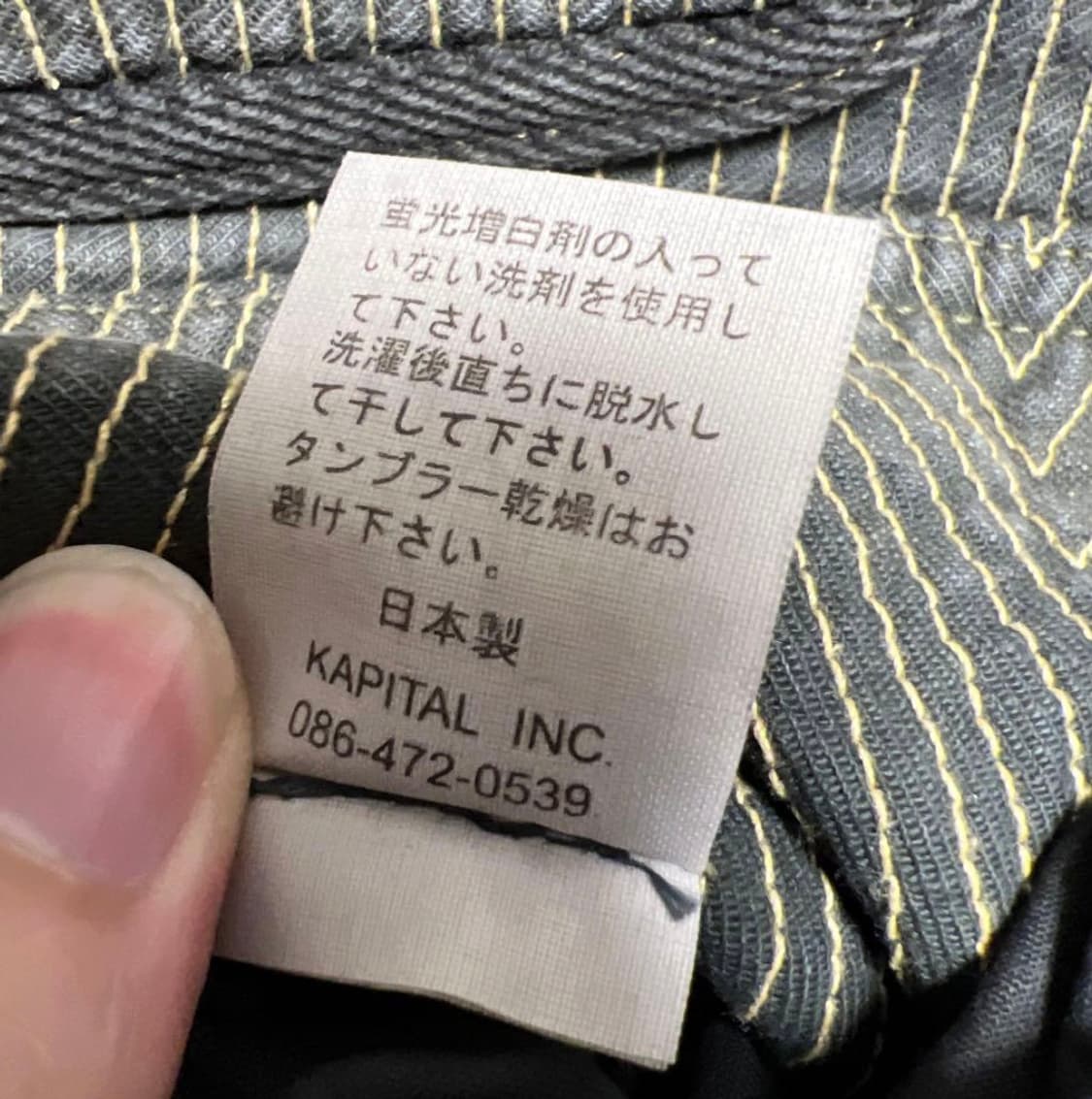 캐피탈 비치클로스 사시코 울 베스트 상품이미지6