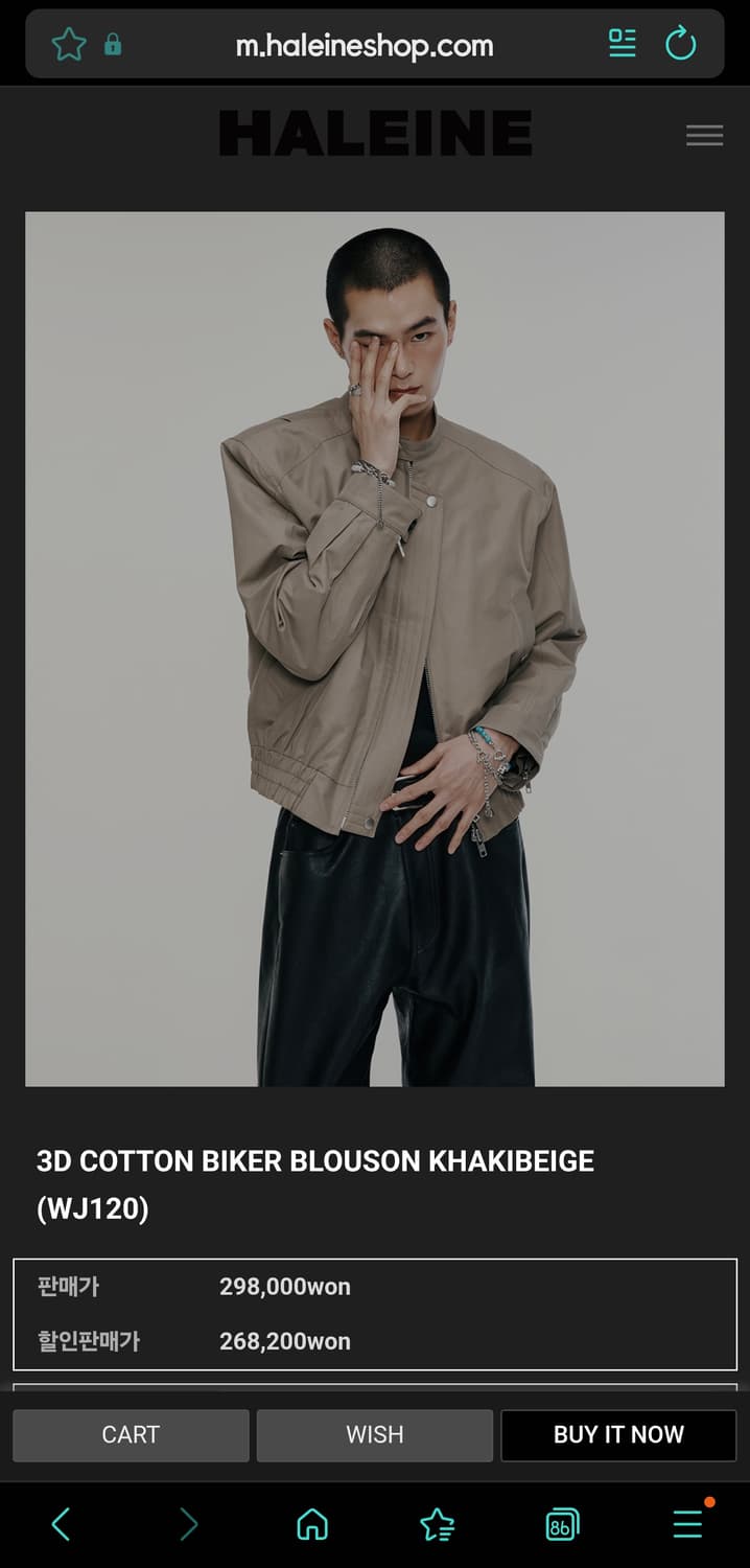 (1) 알렌느 3D 코튼 바이커 블루종 상품이미지1