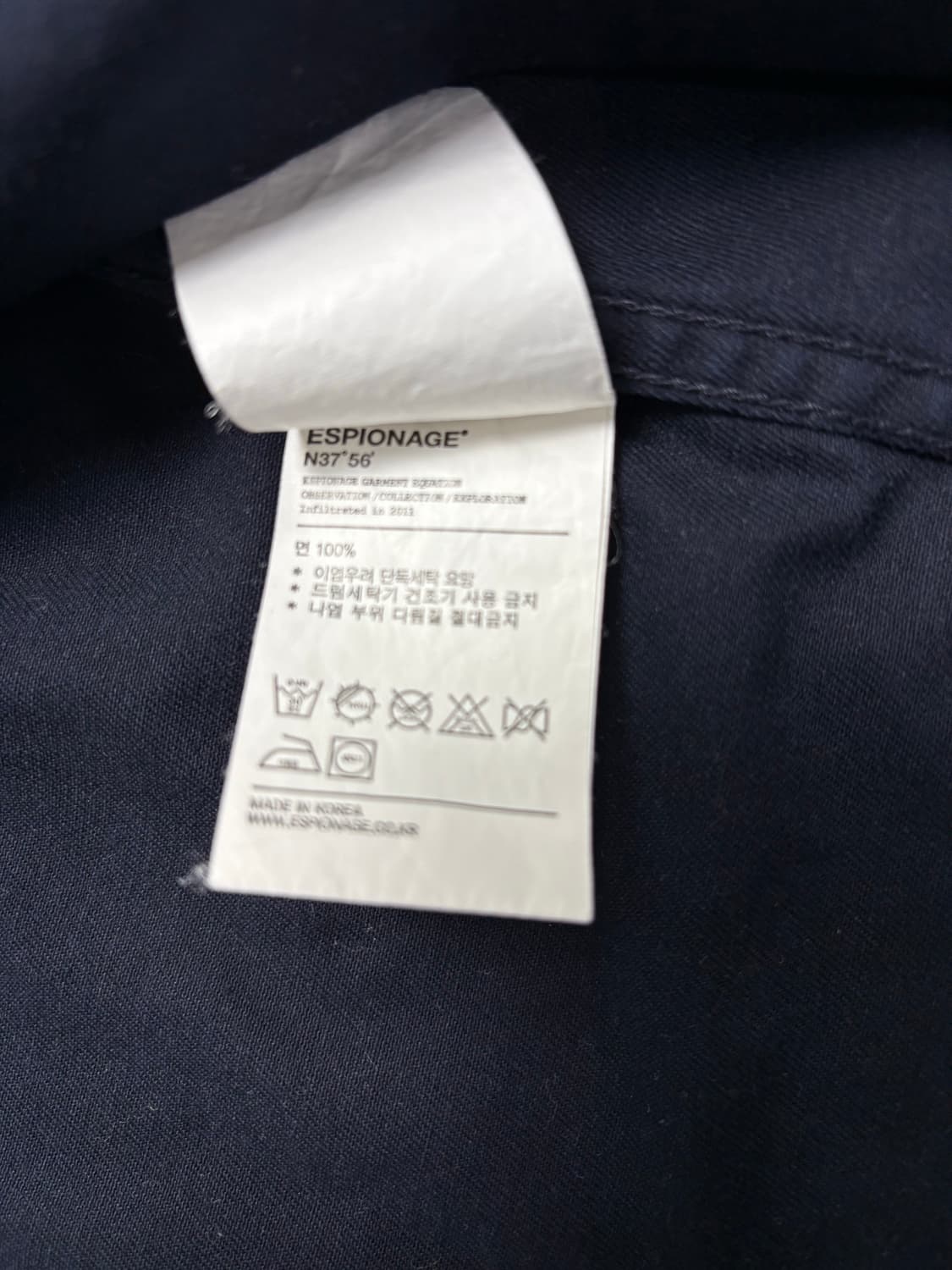 에스피오나지 워크자켓 네이비 상품이미지6