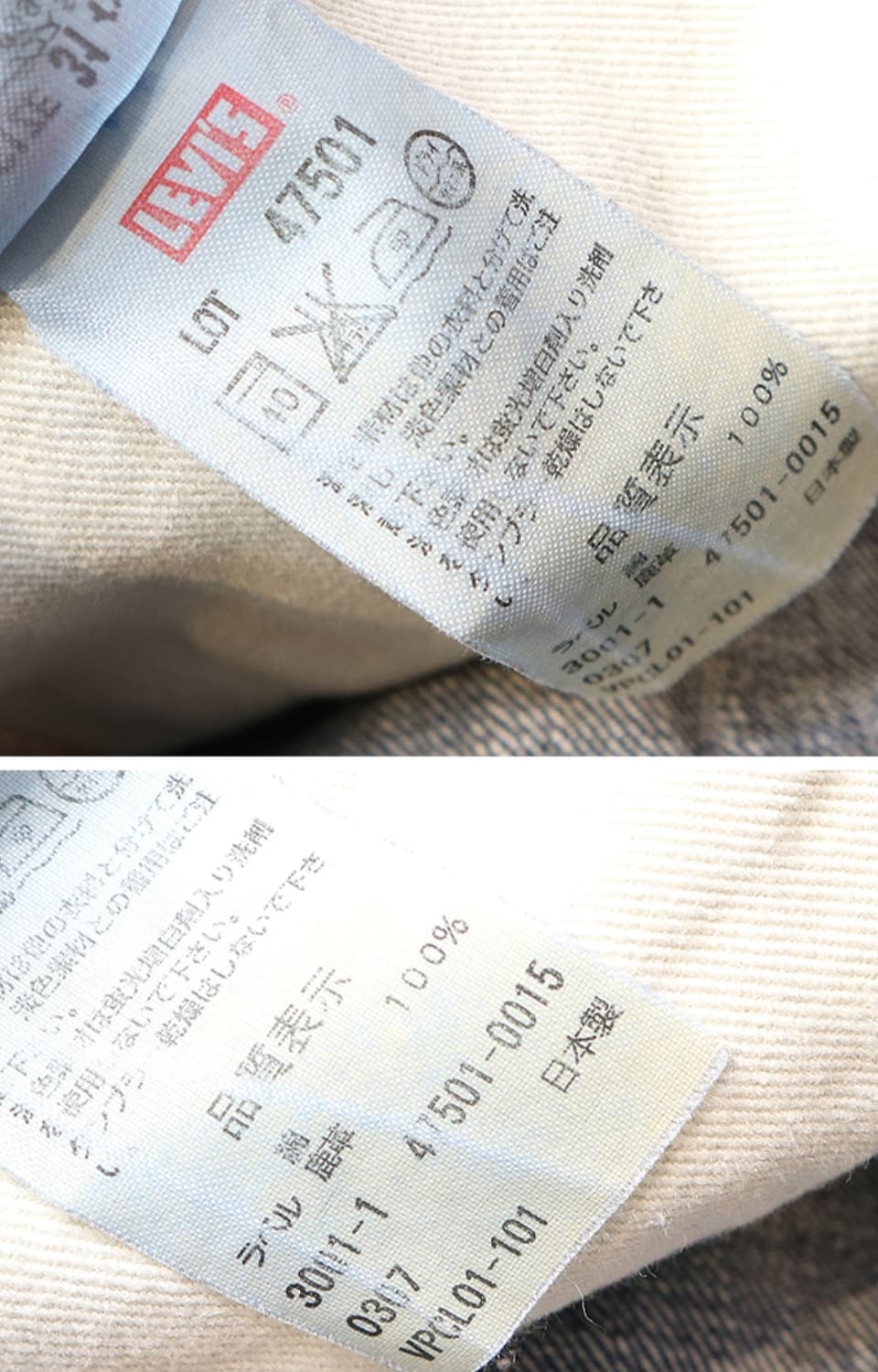 일본판 07s LVC LEVIS 리바이스 47501XX 빅E 셀비지 데님 상품이미지10