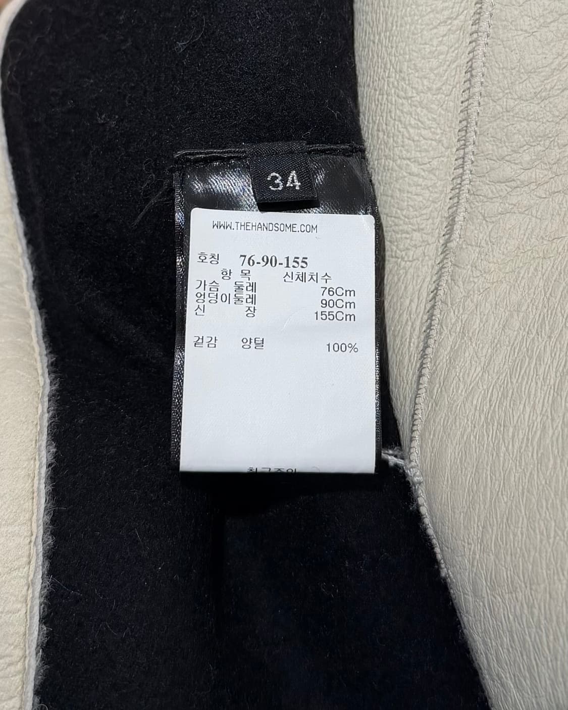 이네스앤마샬 아이보리 노카라 사이드 지퍼 테디 코트 상품이미지8