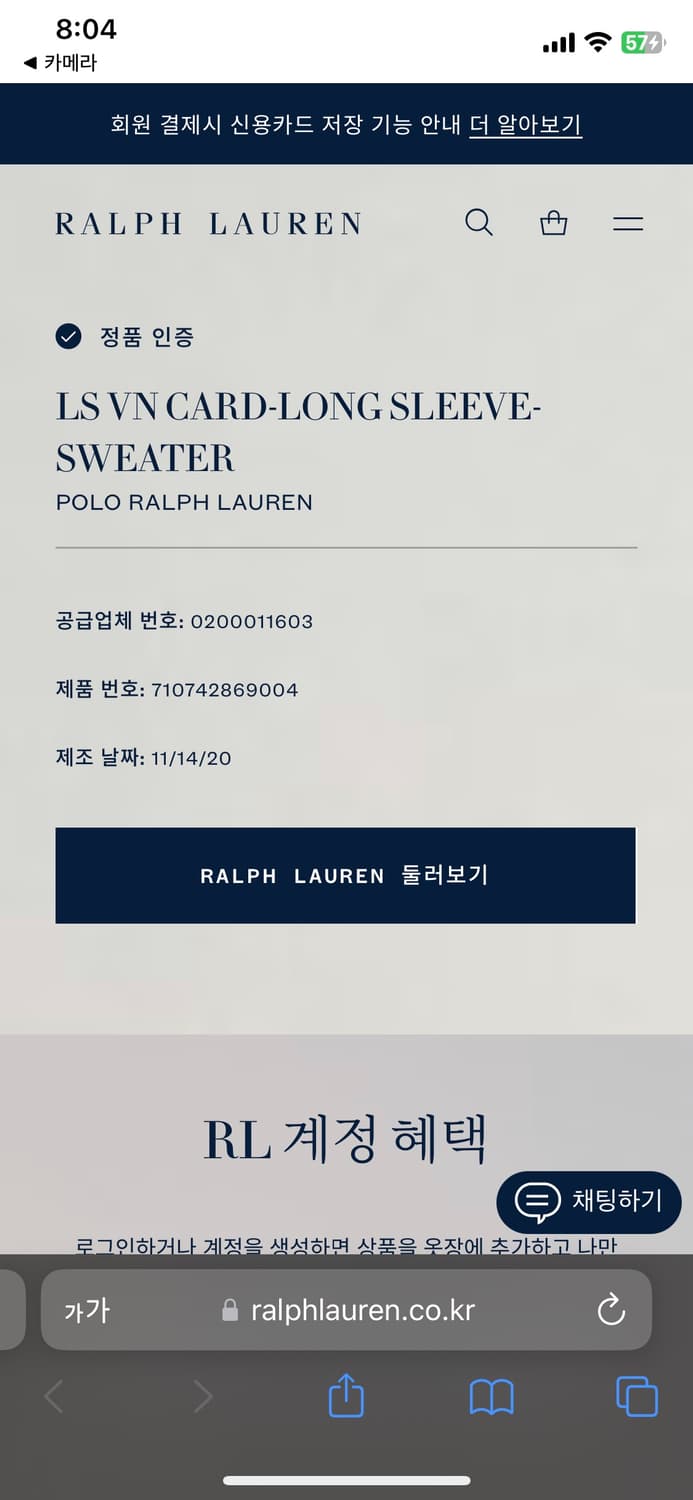 폴로 그레이 가디건 S 상품이미지3