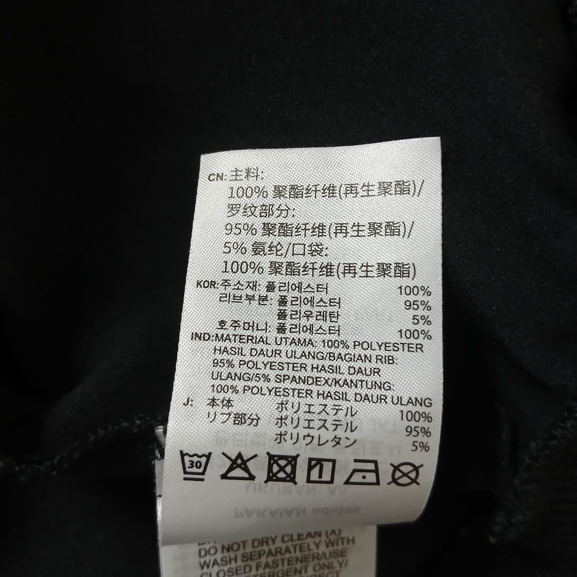 아디다스 삼선 저지  트레이닝 집업 블랙 상품이미지8