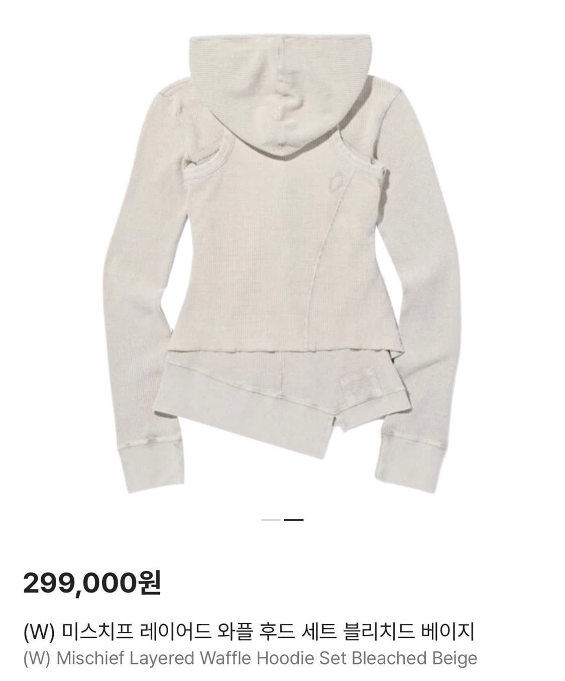 미스치프 와플 후드 세트 베이지 s 상품이미지2