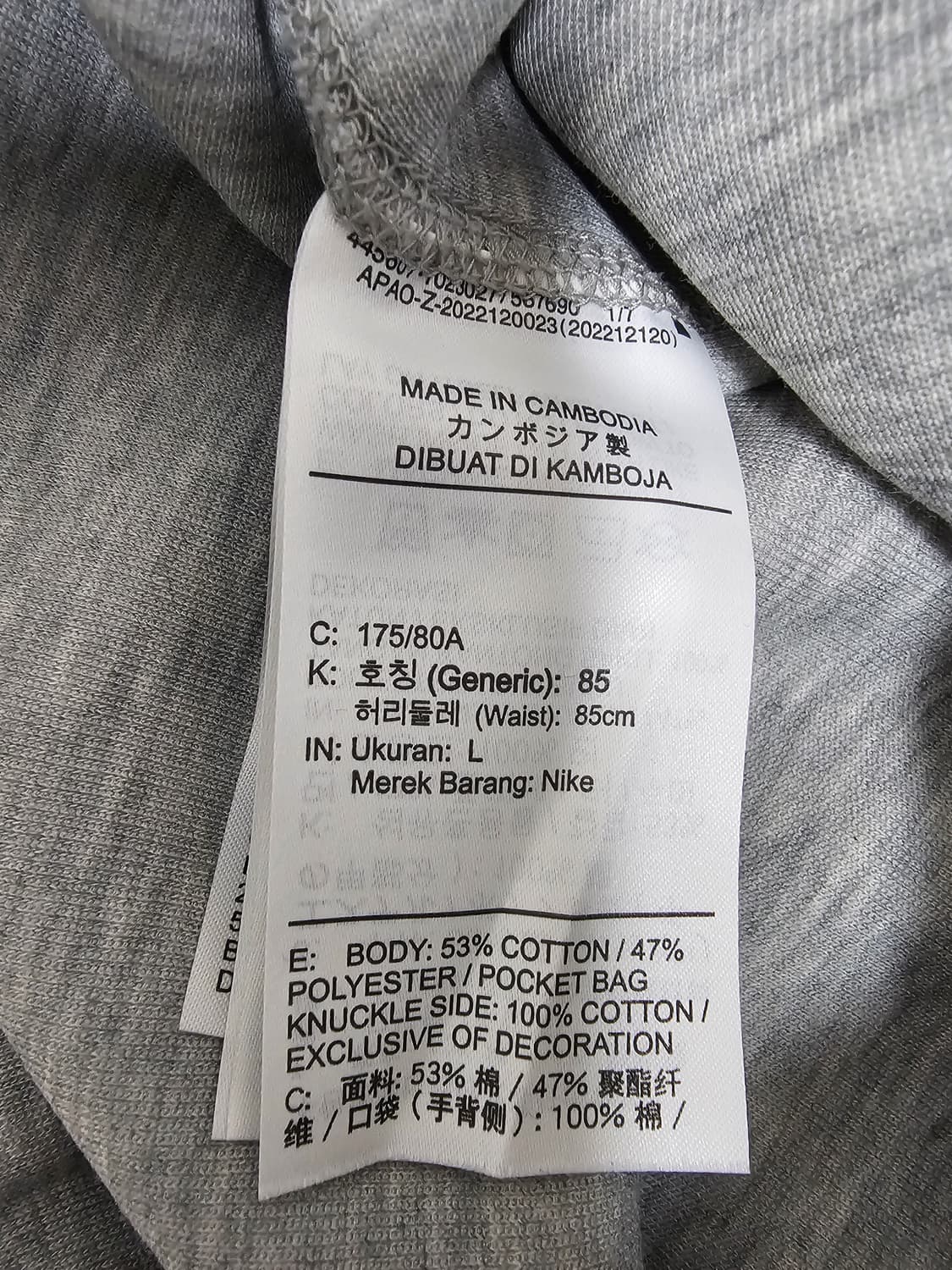 나이키 테크팩 테크플리스 트레이닝 셋업 L 상품이미지9