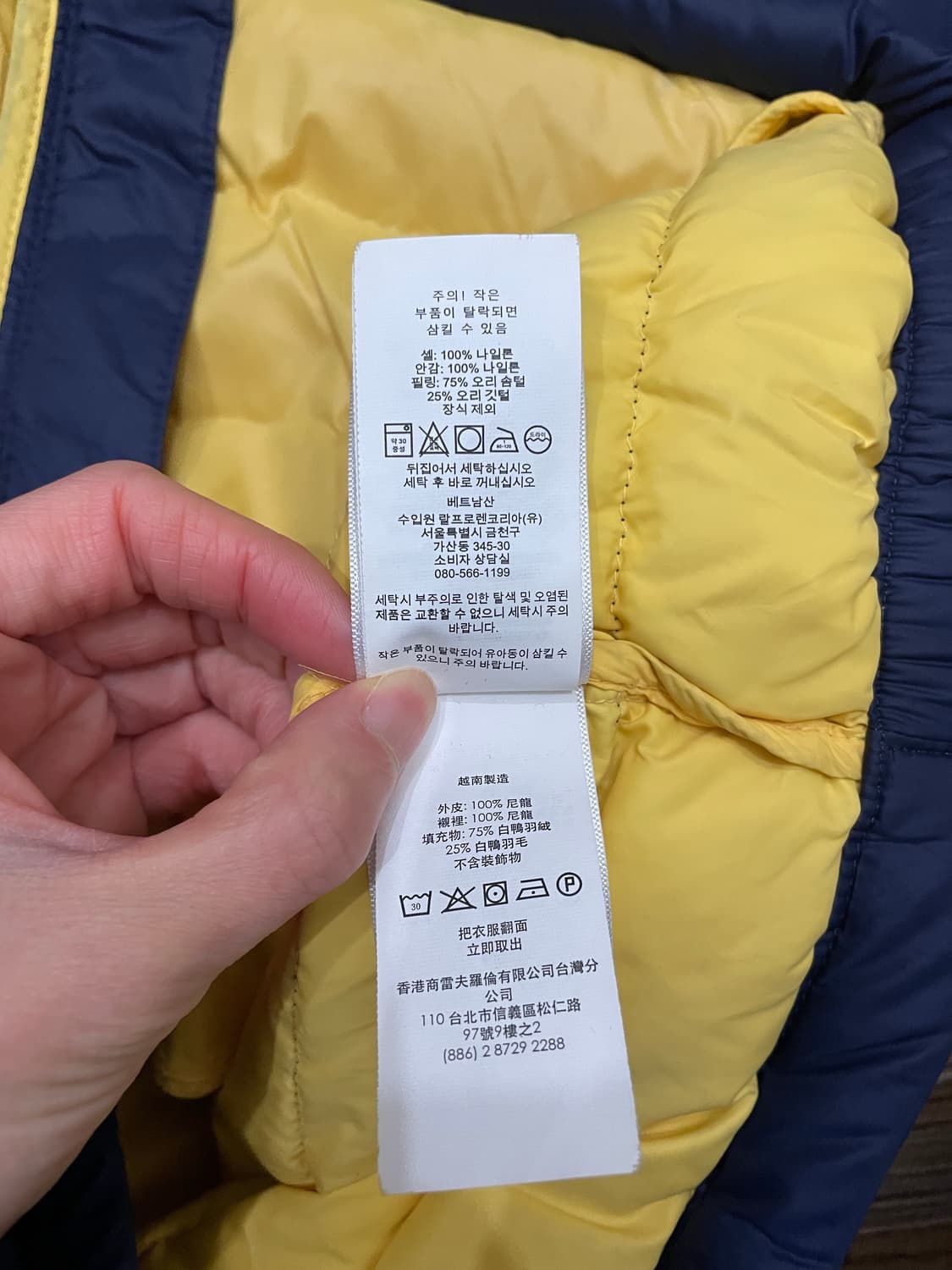 폴로 랄프로렌 다운 푸퍼 패딩 자켓 네이비 상품이미지9