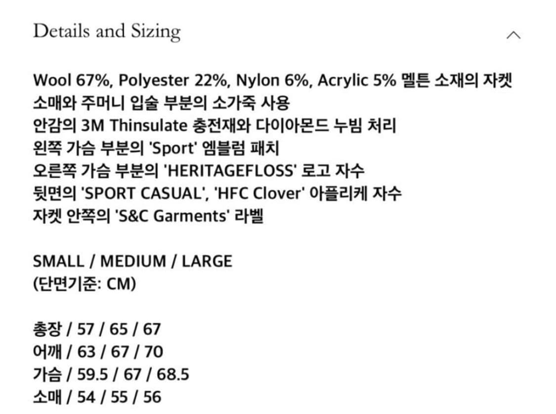 헤리티지플로스 바시티 상품이미지3