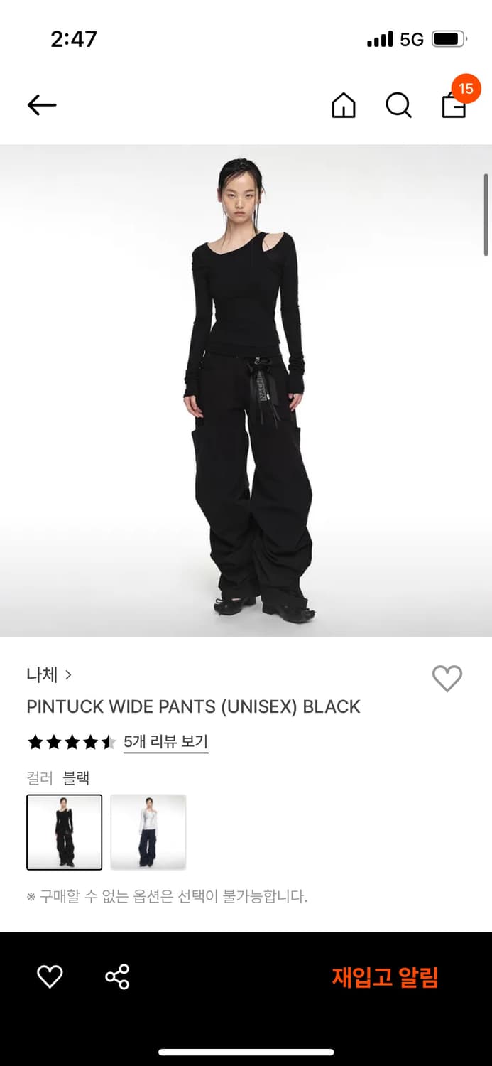 [구해요] 나체 핀턱 와이드팬츠 0혹은1 사이즈 상품이미지1