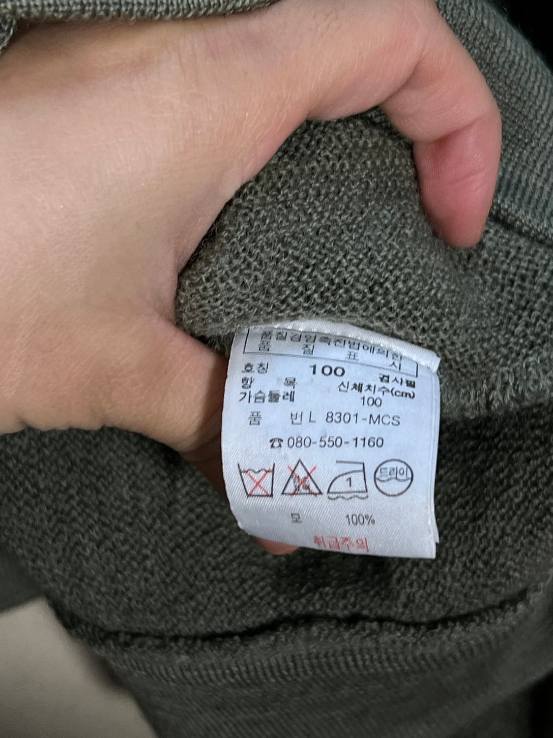 라코스테 레트로 가디건 처분 상품이미지4