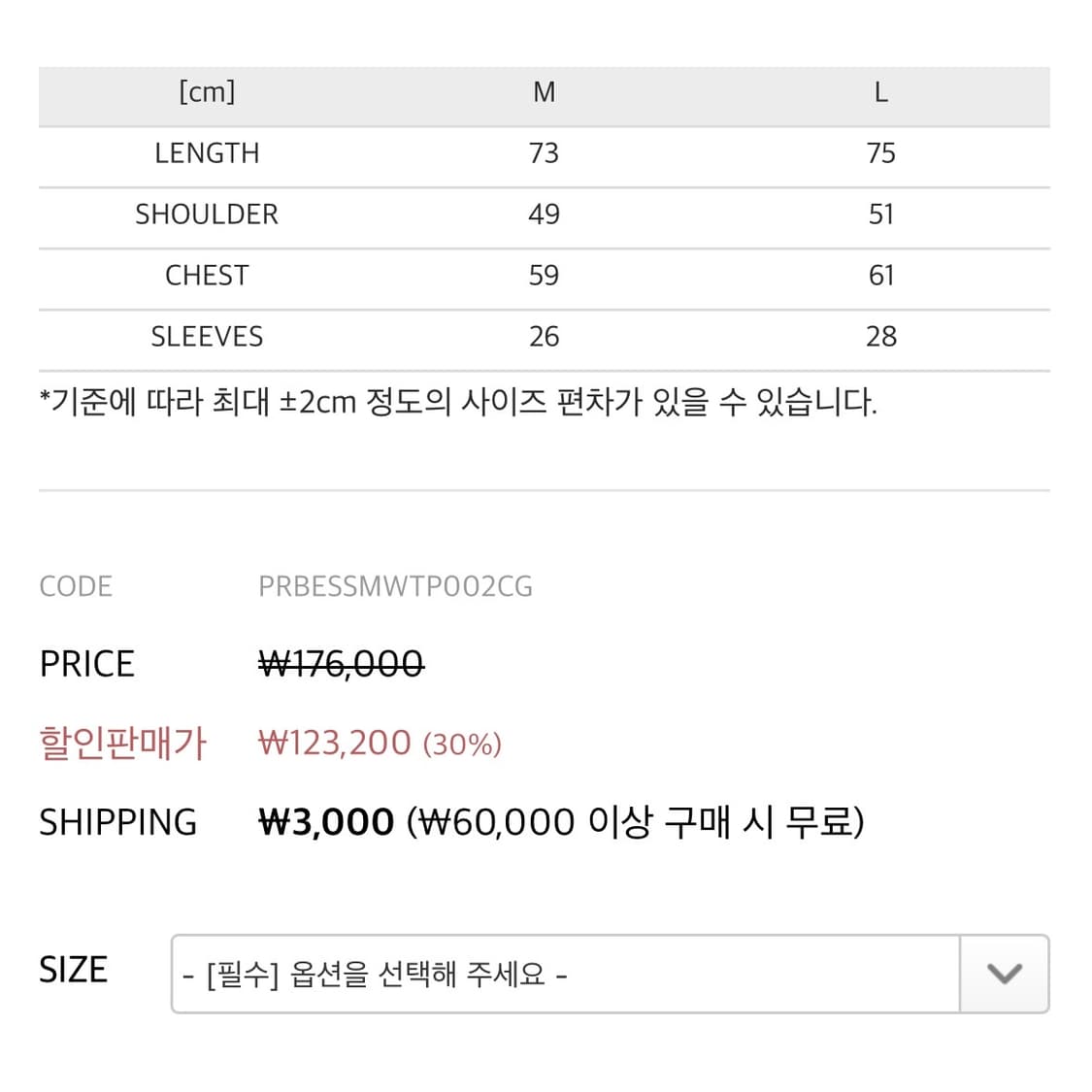 PROFESSOR.E 프로페서이 페이드 티셔츠 상품이미지9