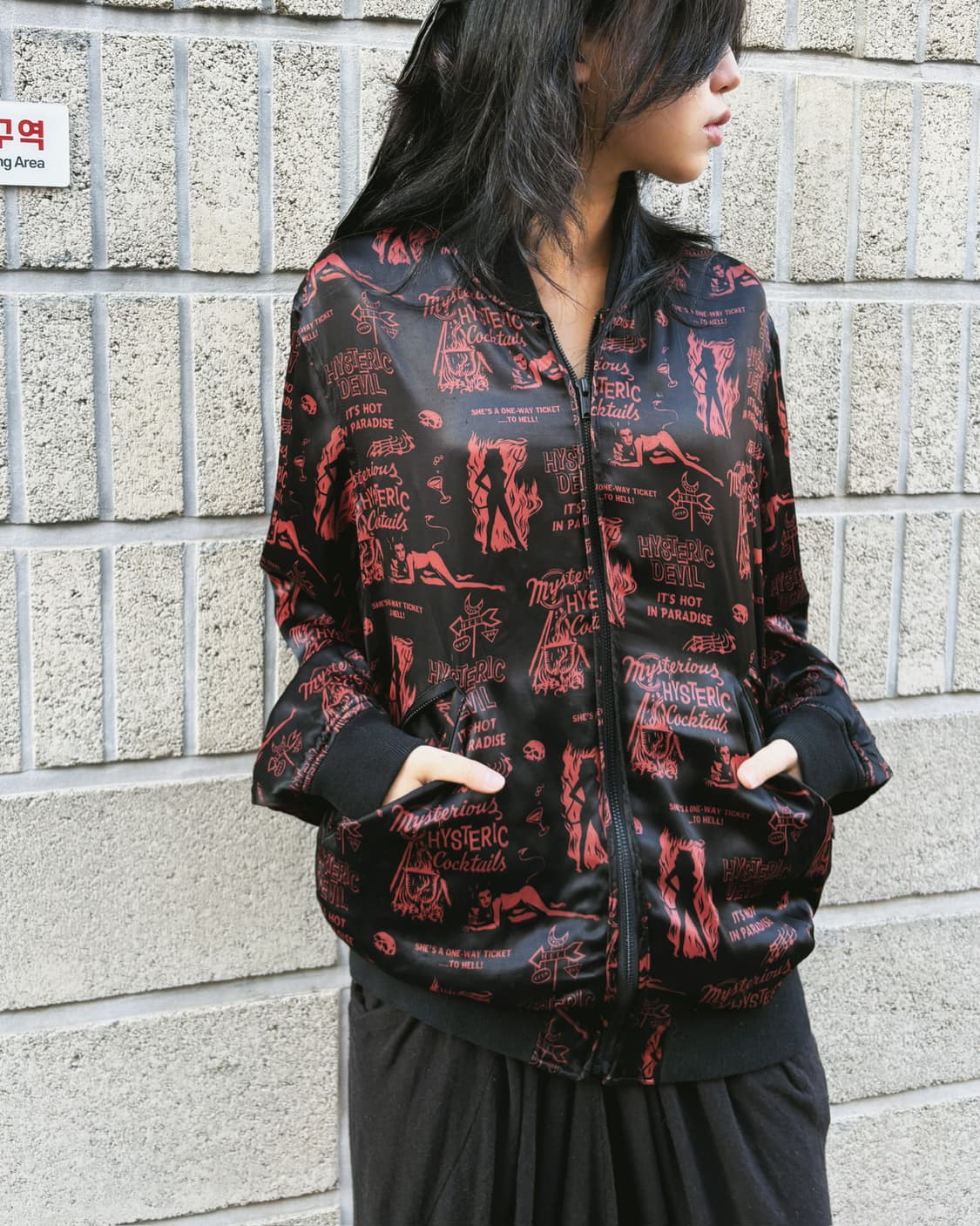 히스테릭글래머 데빌 아트워크 패턴 블루종 상품이미지4