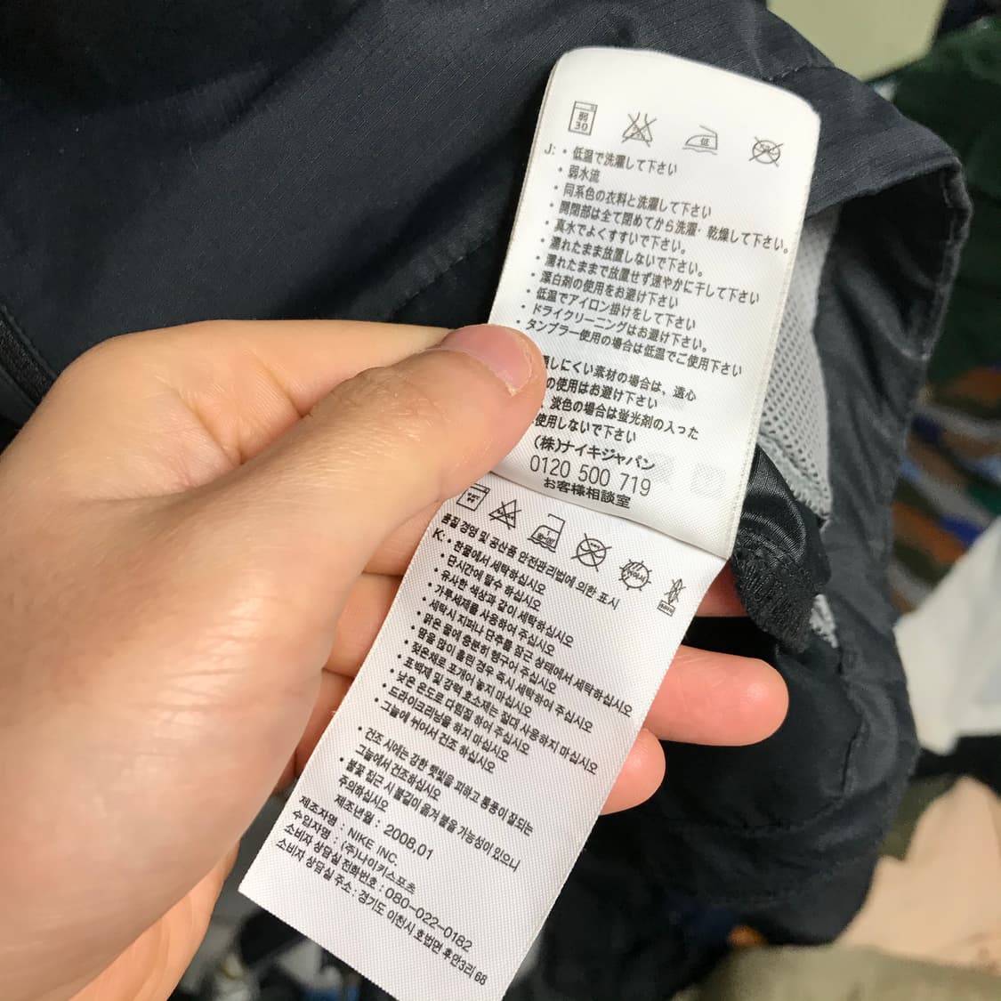 나이키 ACG 검정 바람막이 상품이미지6