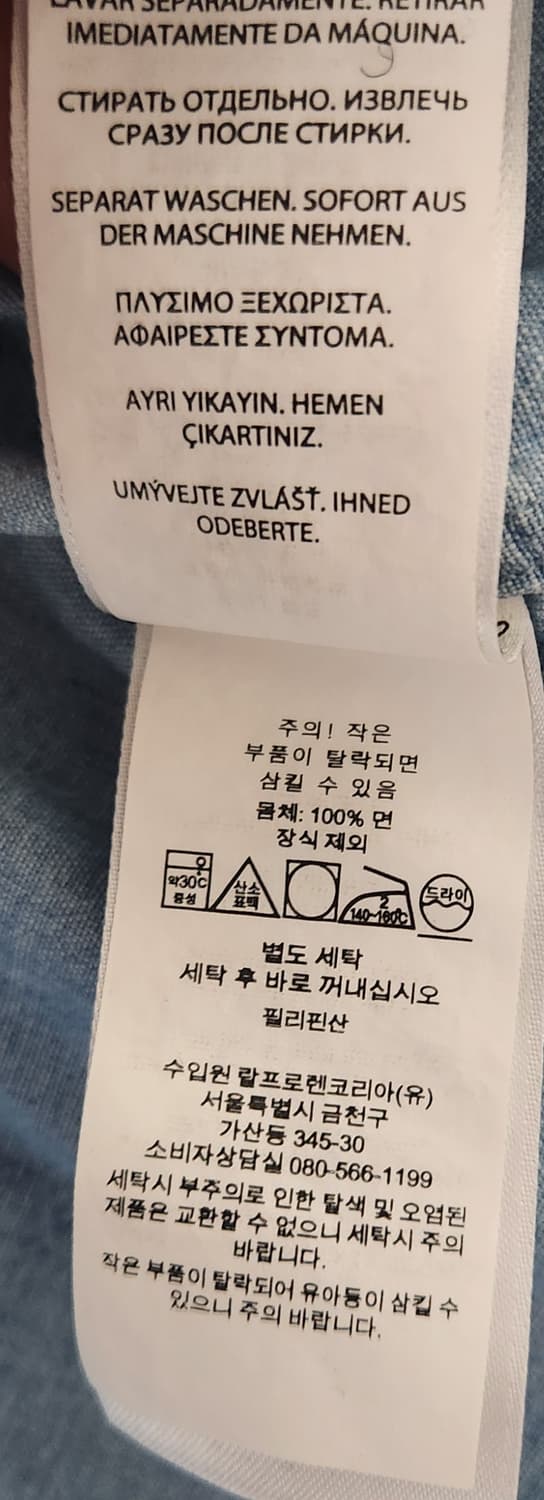 폴로 랄프로렌 데님 셔츠 M 상품이미지6