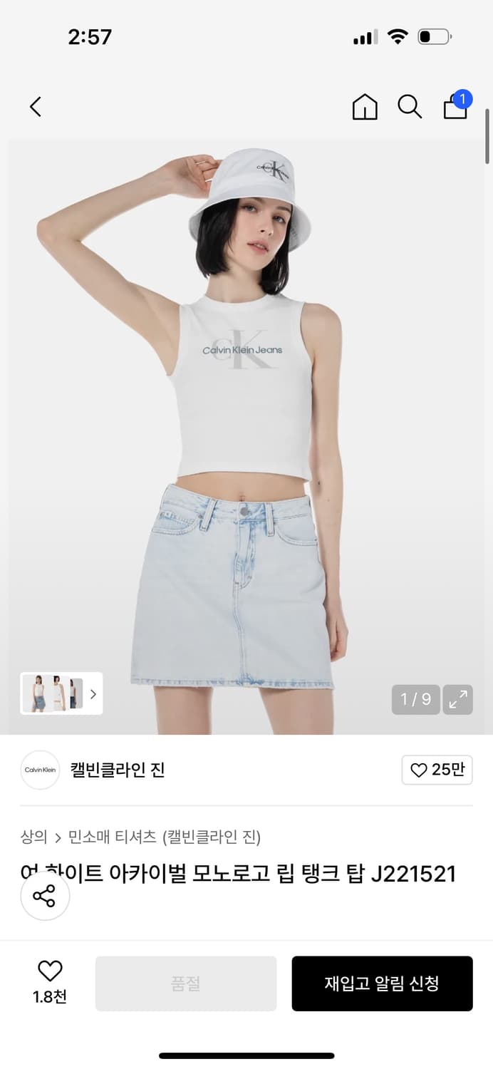 캘빈클라인 슬리브리스 상품이미지1