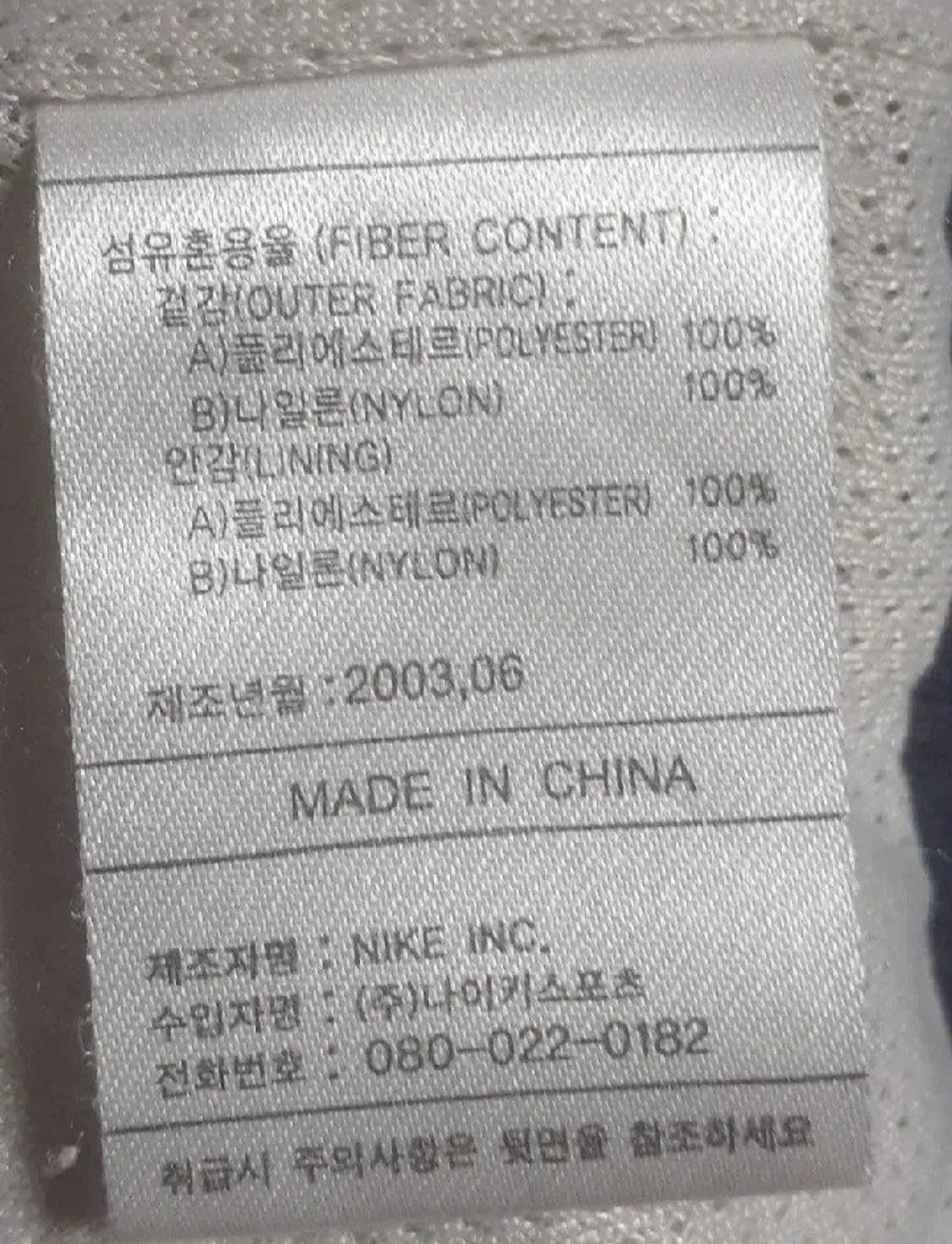 00s 나이키 올드스쿨 오레곤 usa 바시티 스타디움 자켓 105 상품이미지5