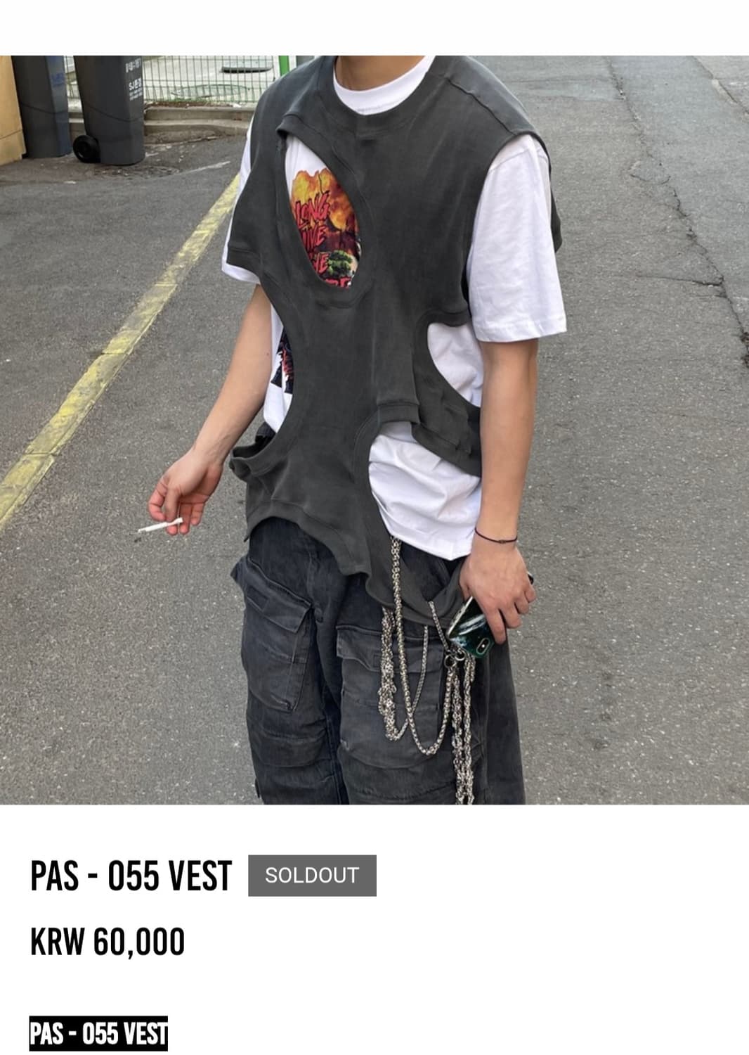 ourpas 아워파스 055 vest 베스트 상품이미지1