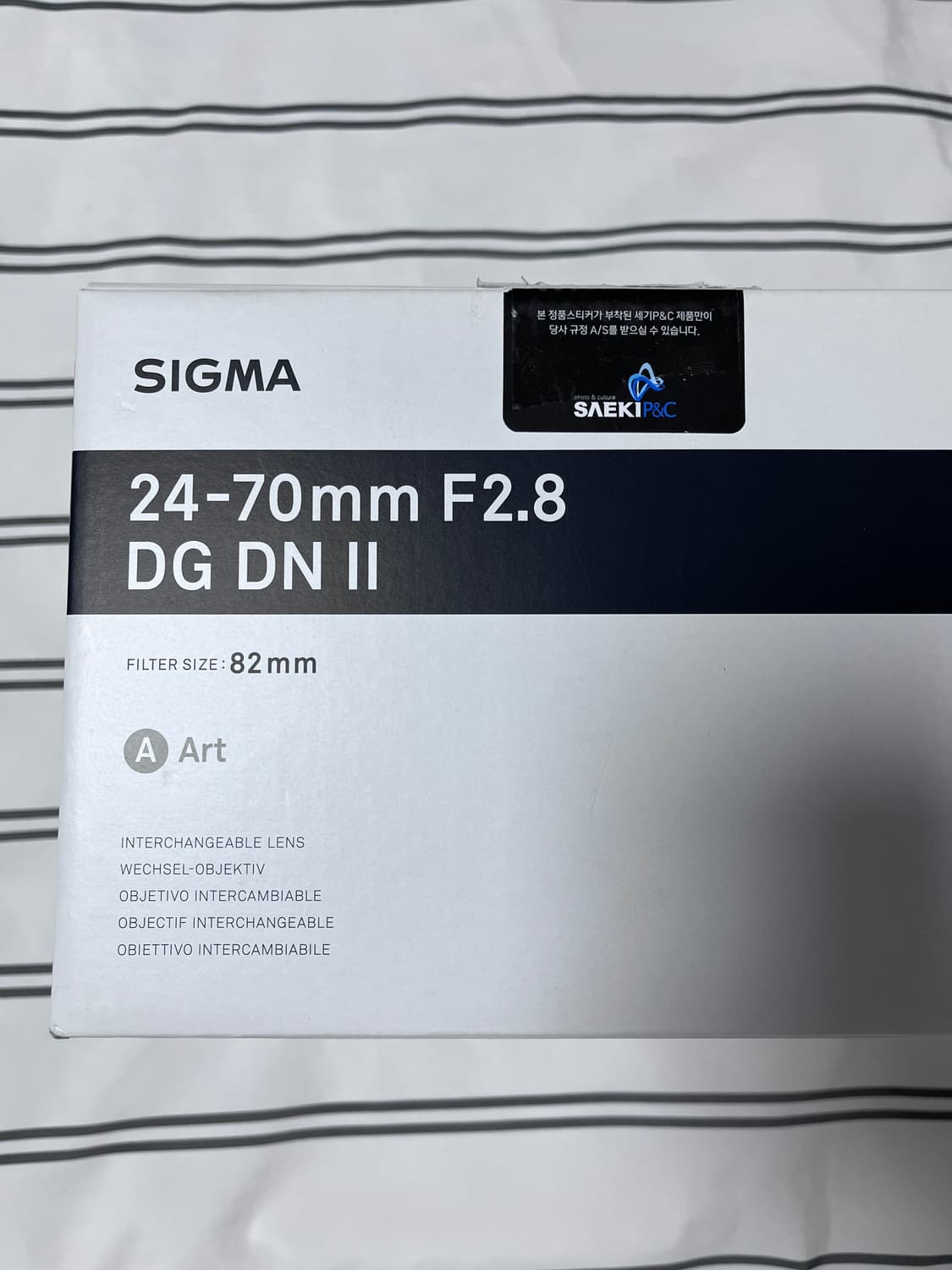 시그마 A 24-70mm F2.8 DG DN II 소니 마운트시계륵2 상품이미지5