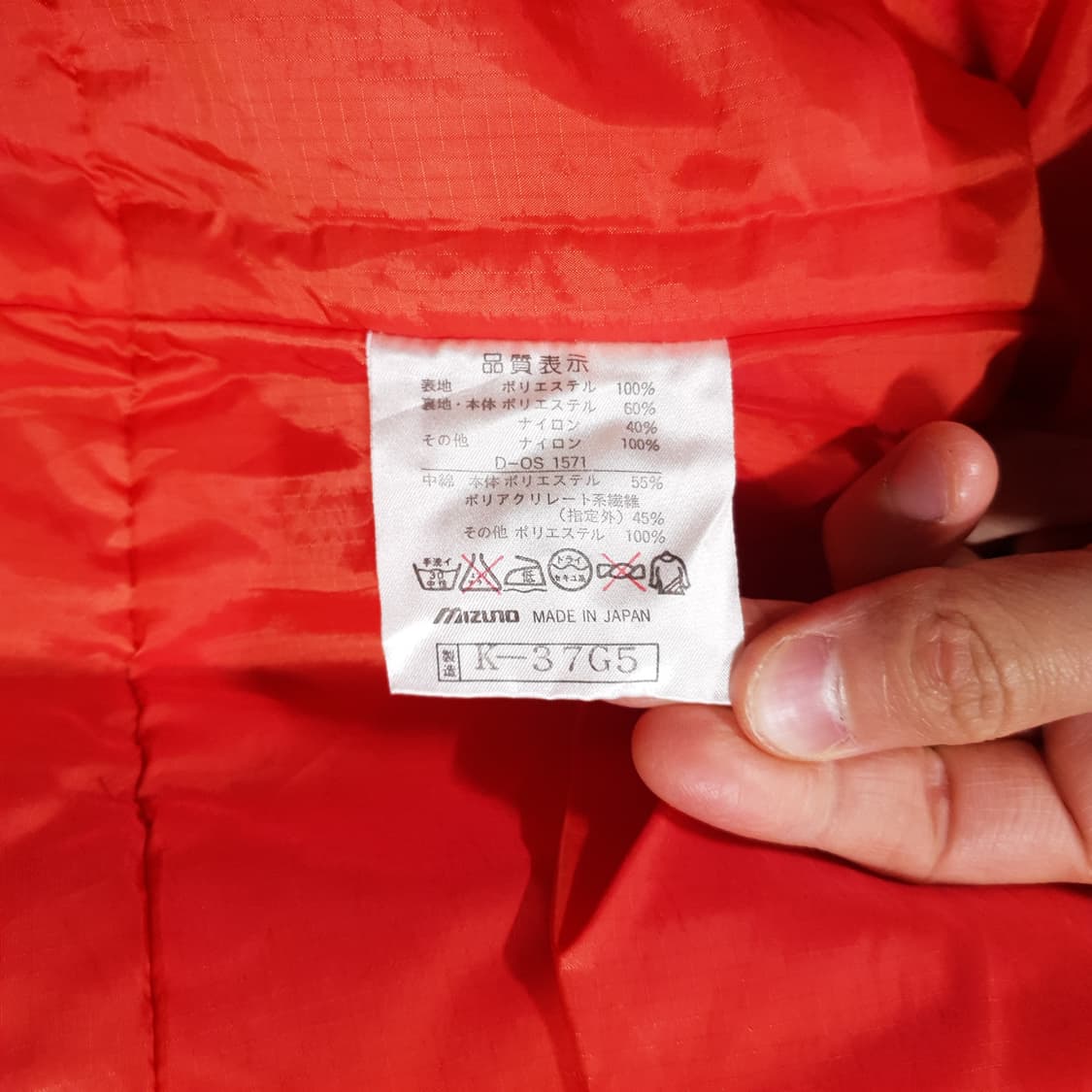 실측 XL 일본 빈티지 미즈노 90s 올드스쿨 스키 패딩 봄버 자켓 희귀 상품이미지8
