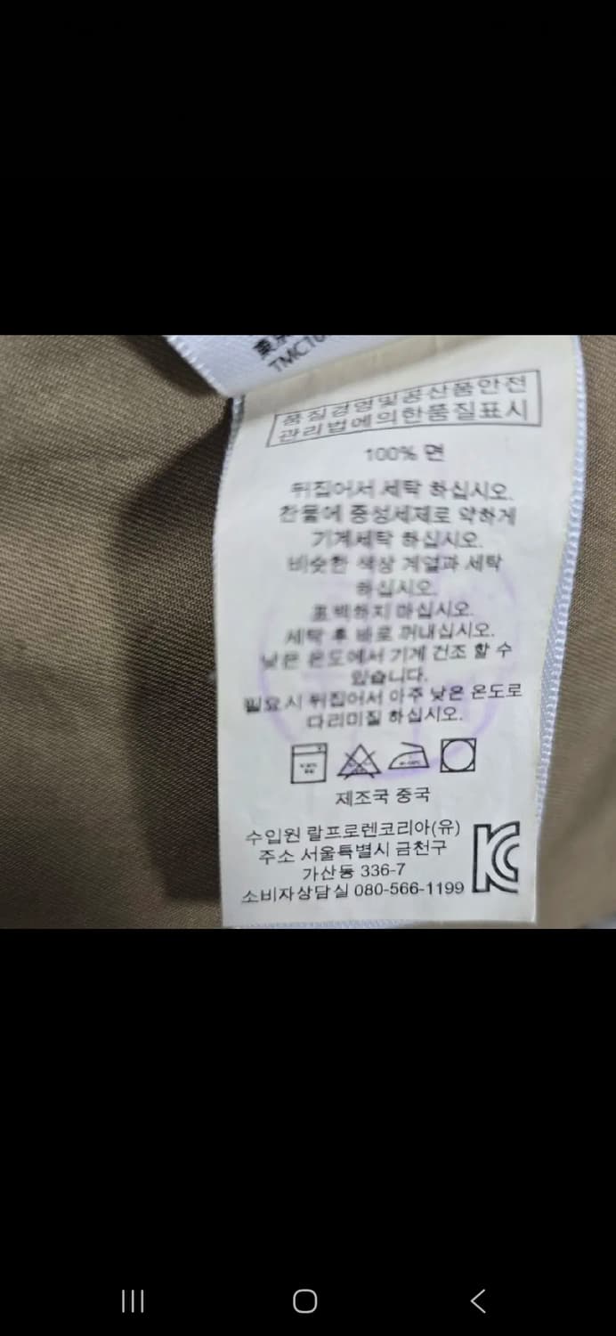 폴로랄프로렌 웨스턴 레더셔츠 펄스냅. 
싸이즈95~100  상품이미지5