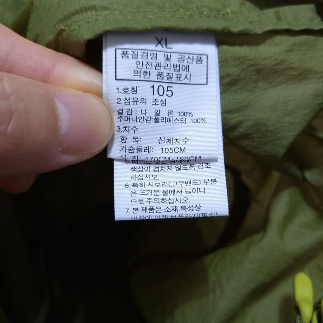 남 자켓 XL 0422 상품이미지7