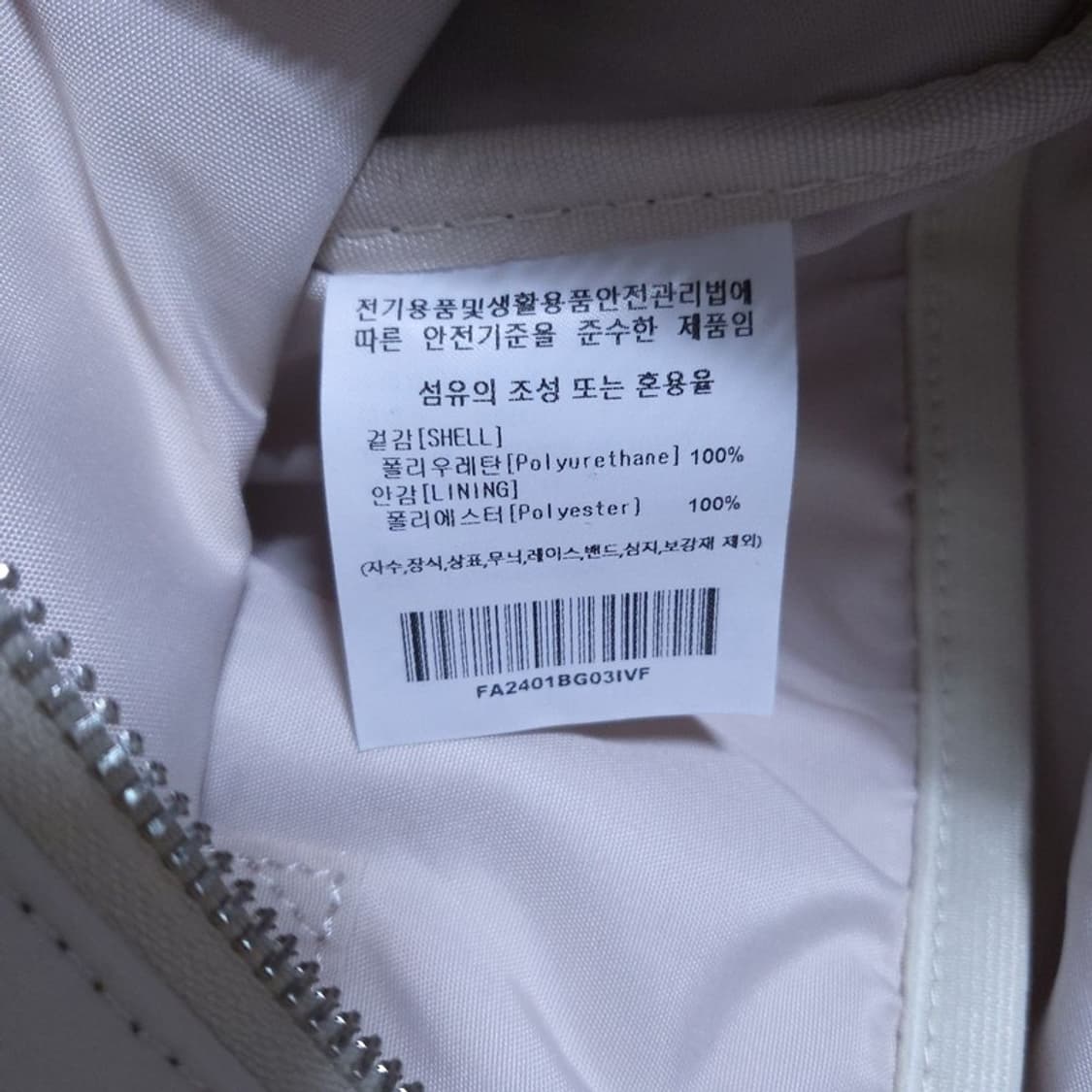 팔렛 여 숄더백 F 0511 2 상품이미지5