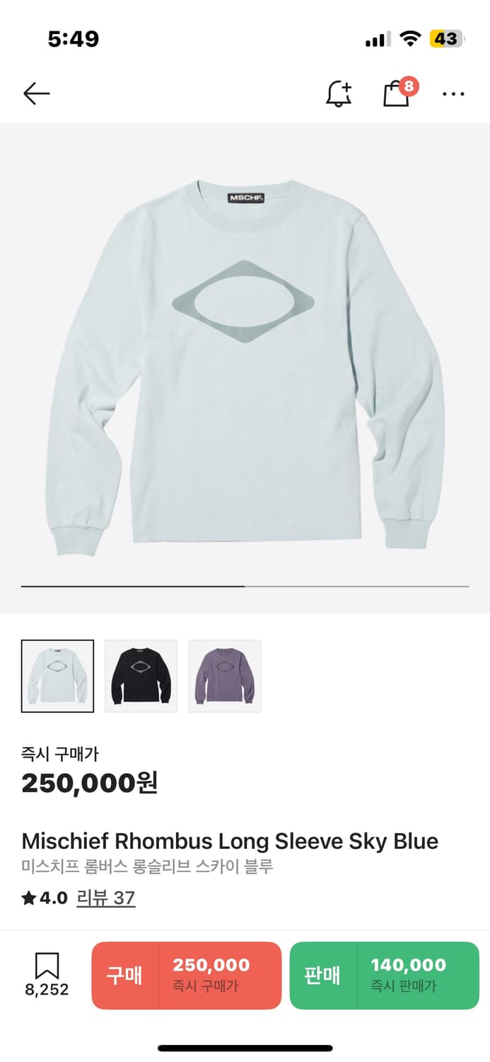 미스치프 롬버스 롱슬리브 스카이 블루 상품이미지1