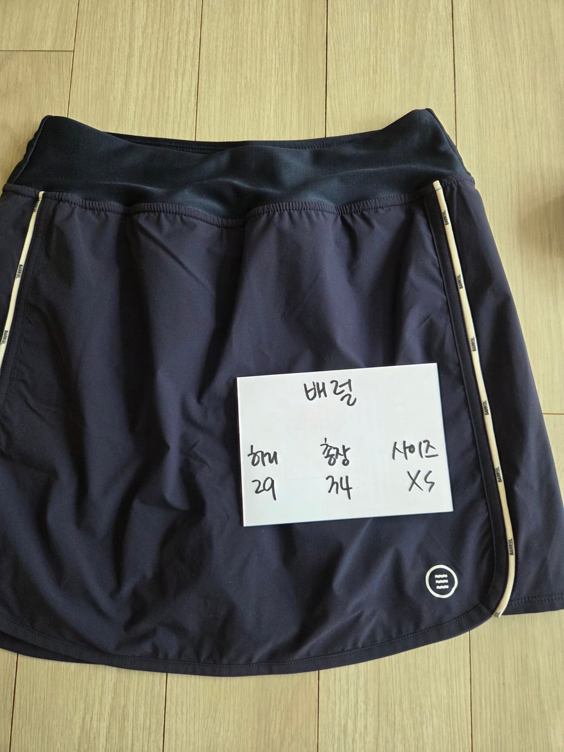 배럴 수영복 치마바지 상품이미지4
