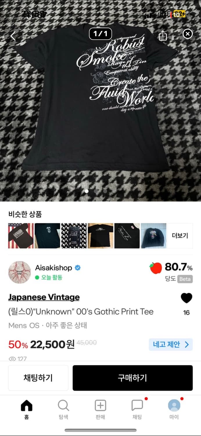 합결제 6개 상품이미지5