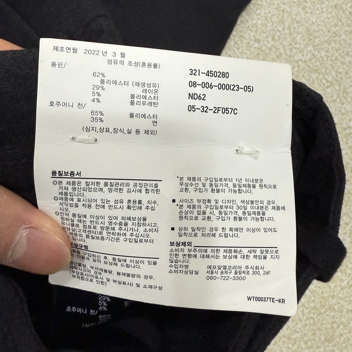 [XL] 새상품 유니클로 테이퍼드 슬랙스 팬츠 1226T2 상품이미지4