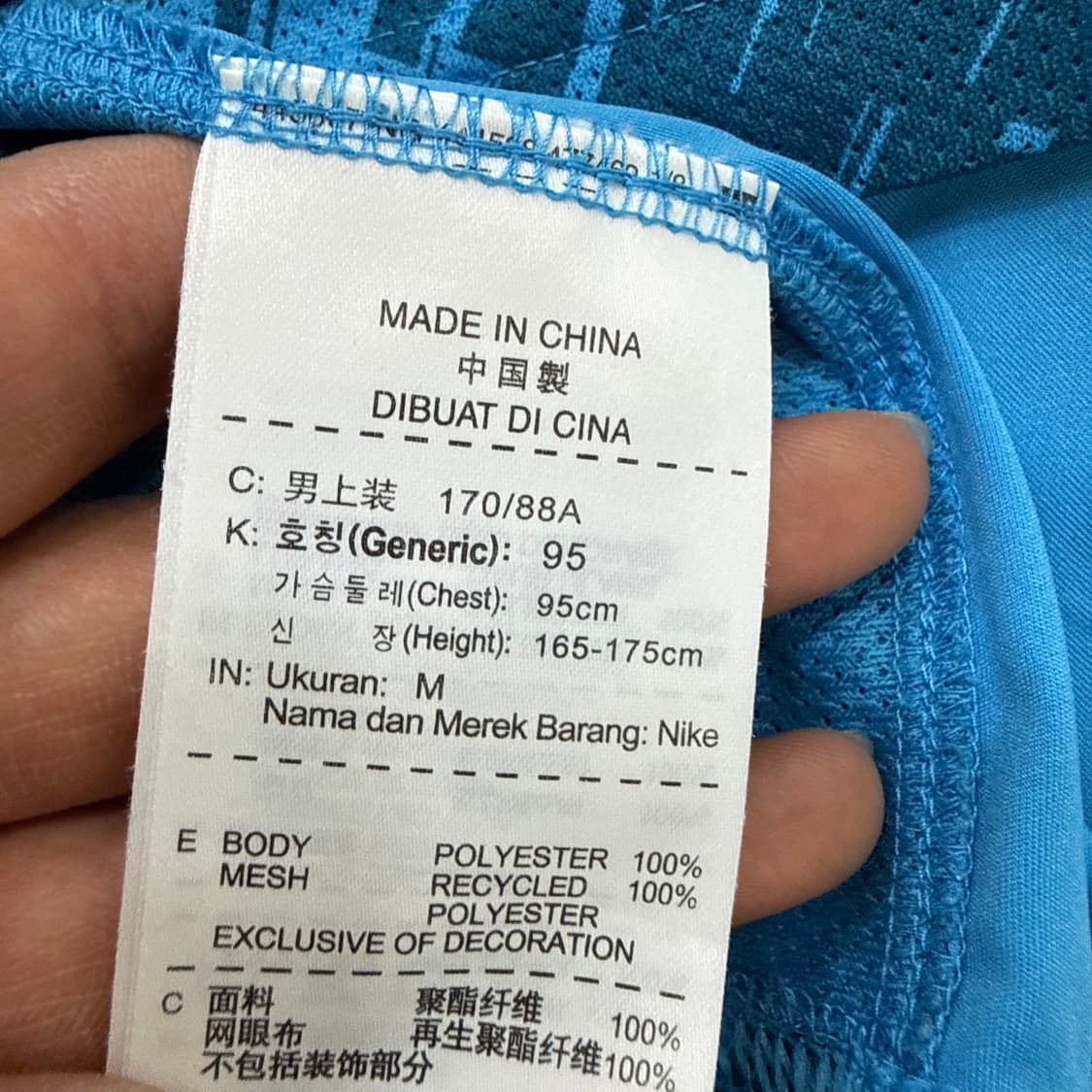 95 나이키 드라이핏 그래픽 반팔 티셔츠 0311T 상품이미지4