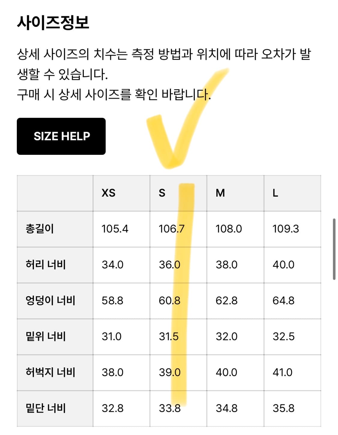 로우클래식 밴딩 팬츠 상품이미지2