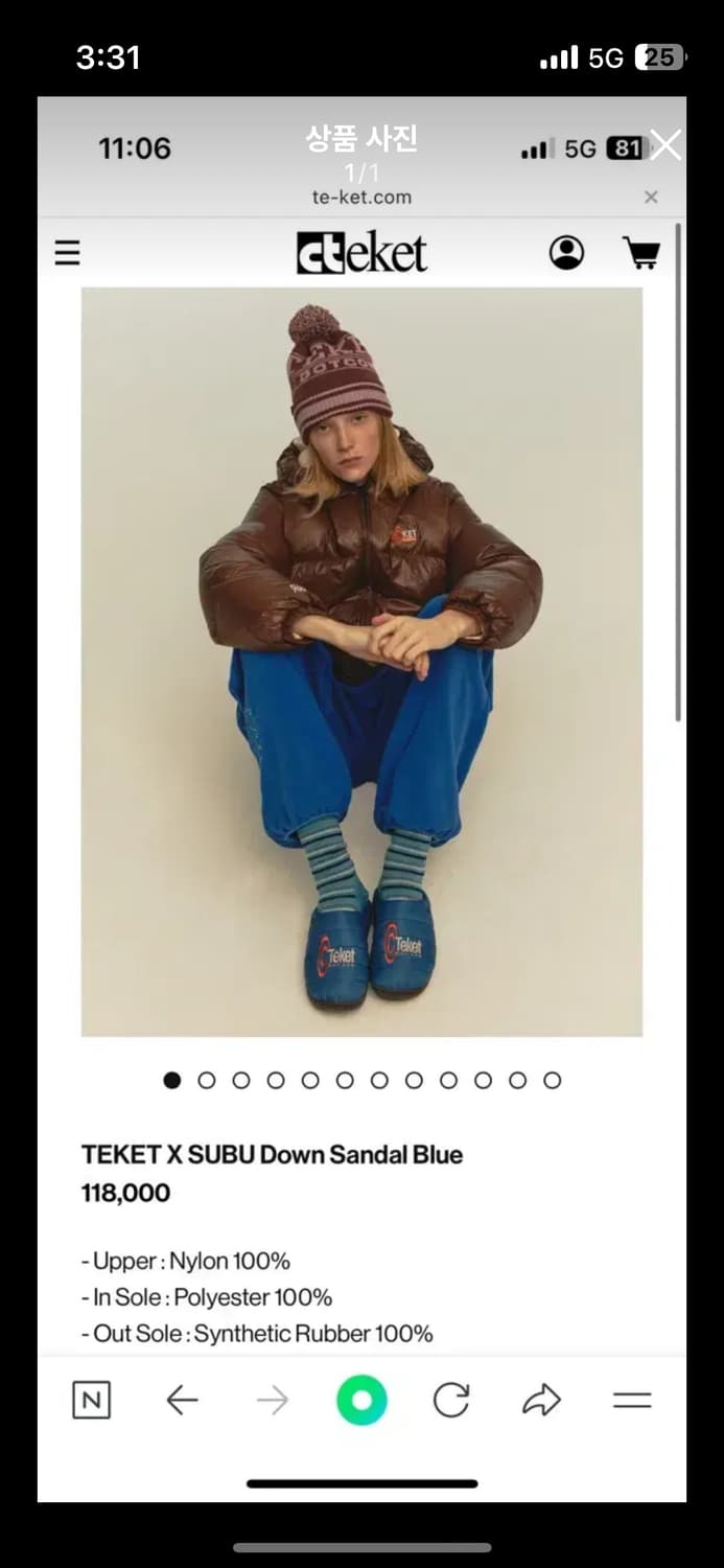 TEKET X SUBU Down Sandal Blue 테켓 스부 상품이미지1