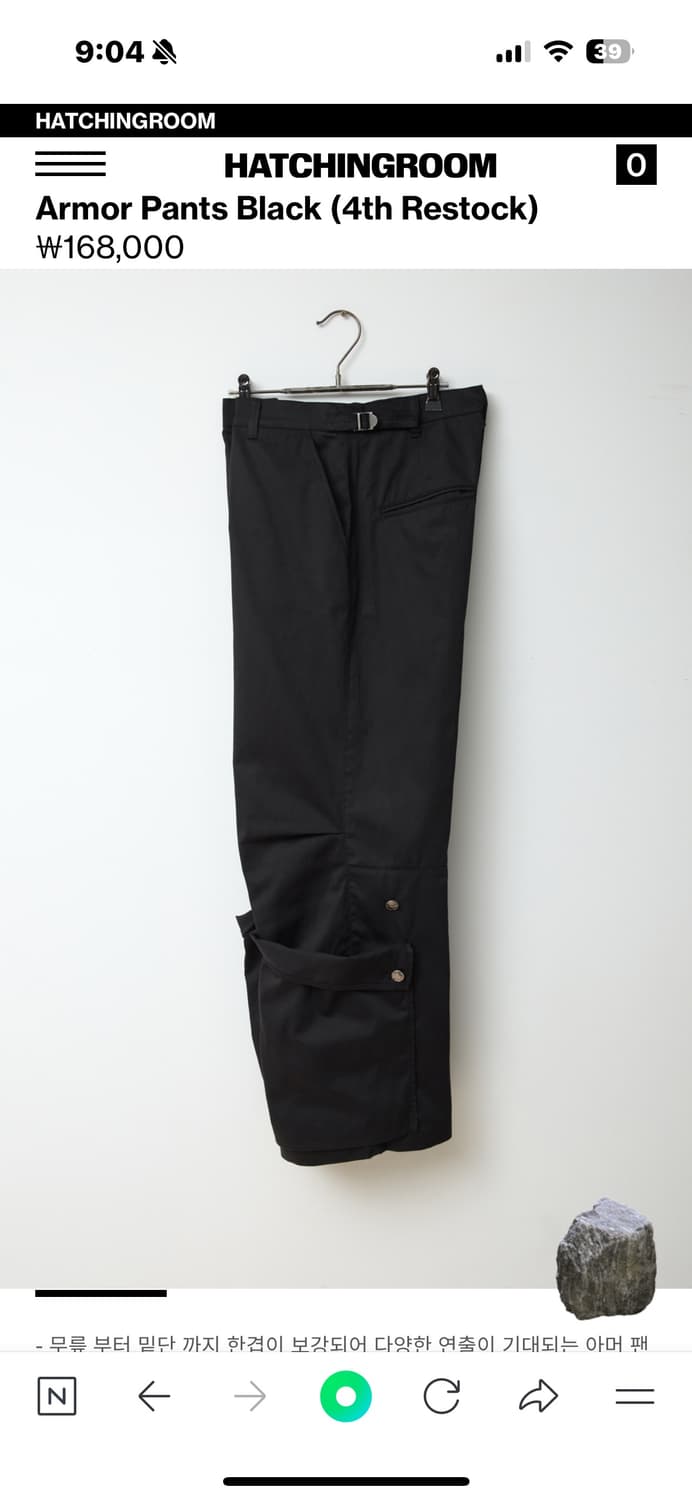 해칭룸 아머팬츠 블랙 2 상품이미지3