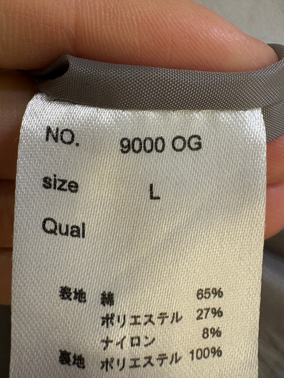 O AND I 바람막이 상품이미지7