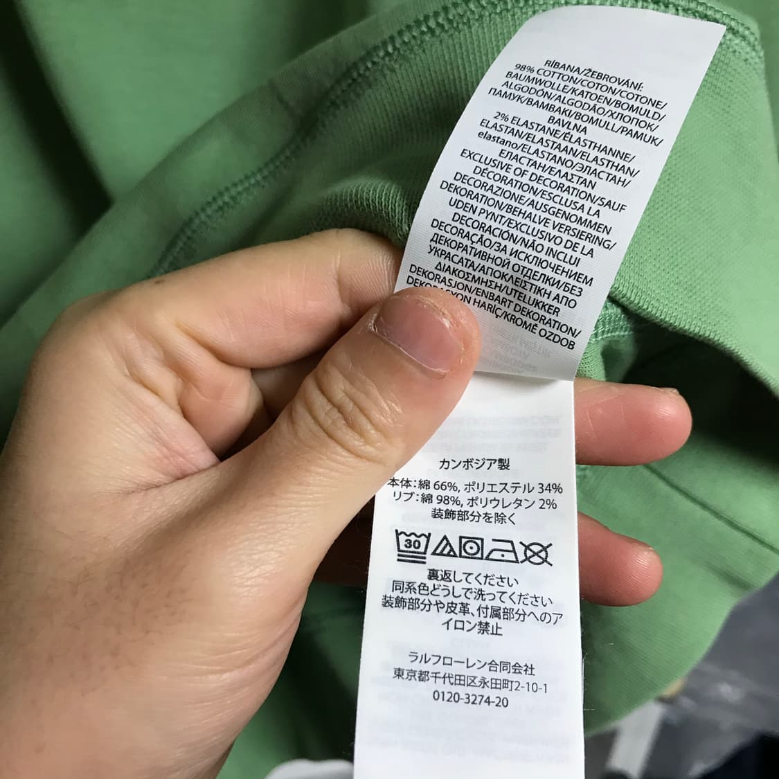 폴로 신형라인 23s 스웻셔츠 상품이미지6