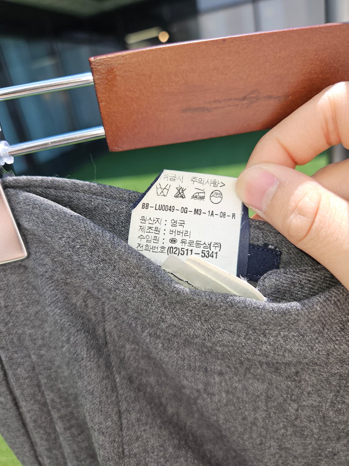 버버리 울 슬랙스 상품이미지6