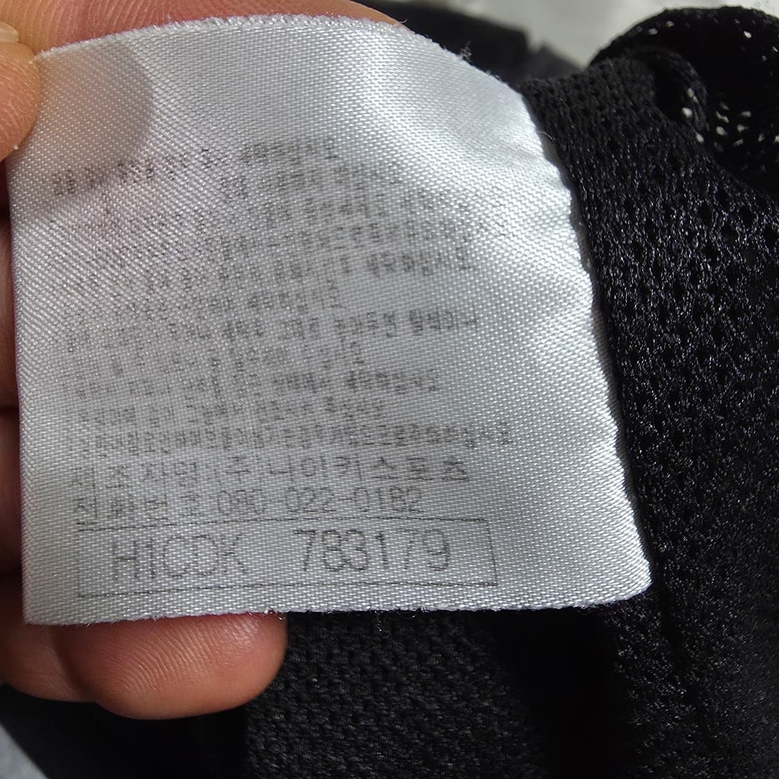 (M)나이키 90s 빈티지 스타디움 자켓 블랙실버 상품이미지6