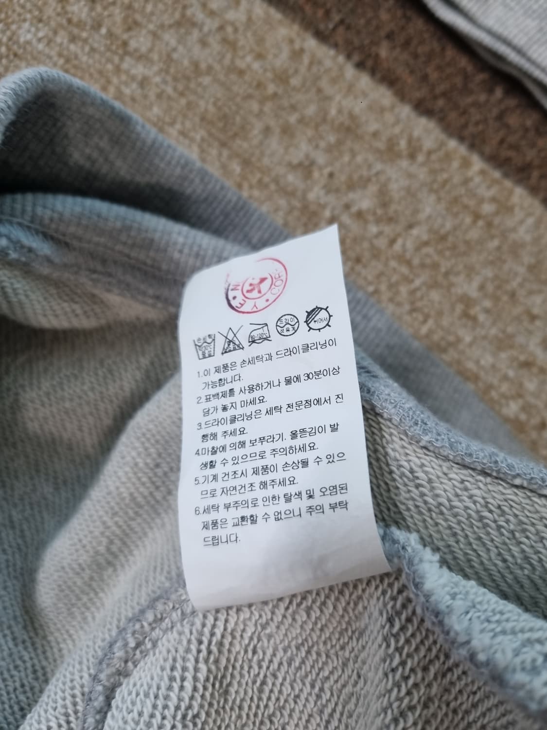 세터 엔들리스 세터데이 후드티 상품이미지6