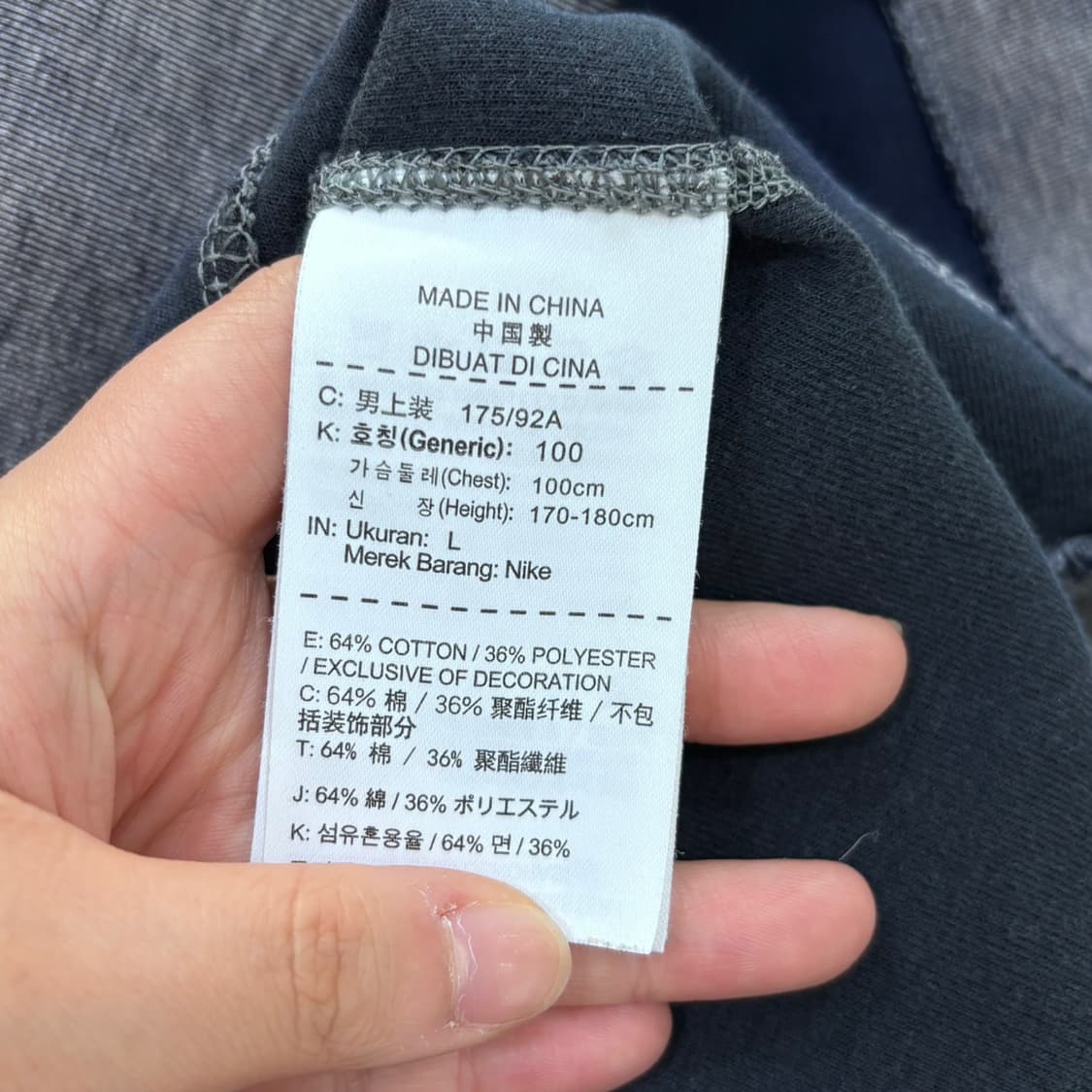 L 나이키 남성 테크 플리스 바시티 자켓 (오염확인) 0609E 상품이미지4