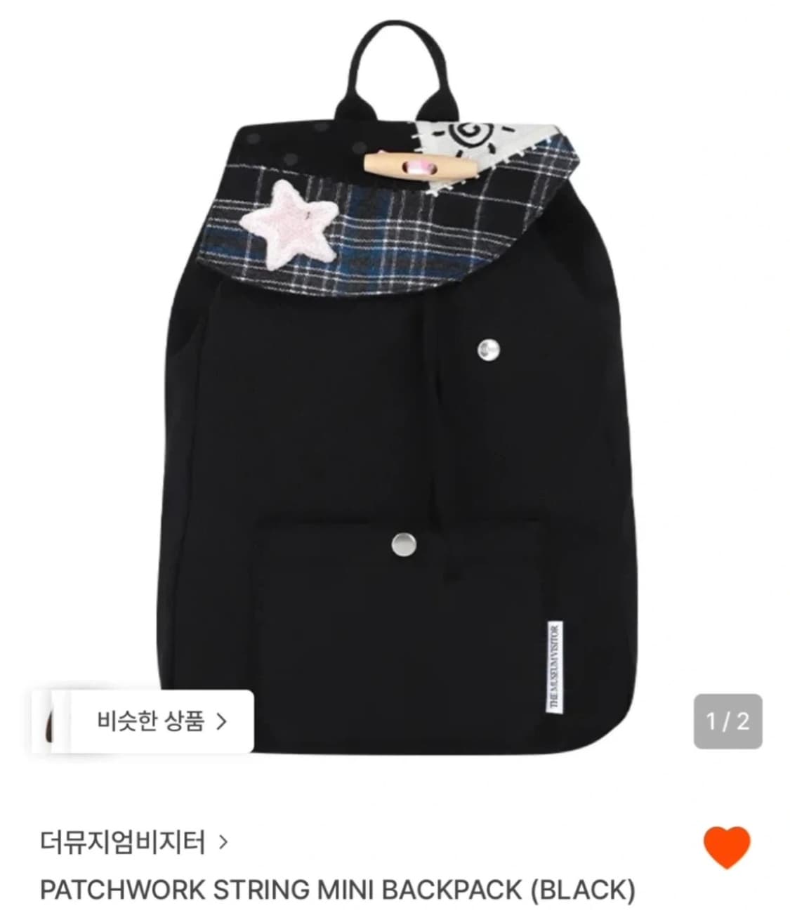 더뮤지엄비지터 백팩 상품이미지1