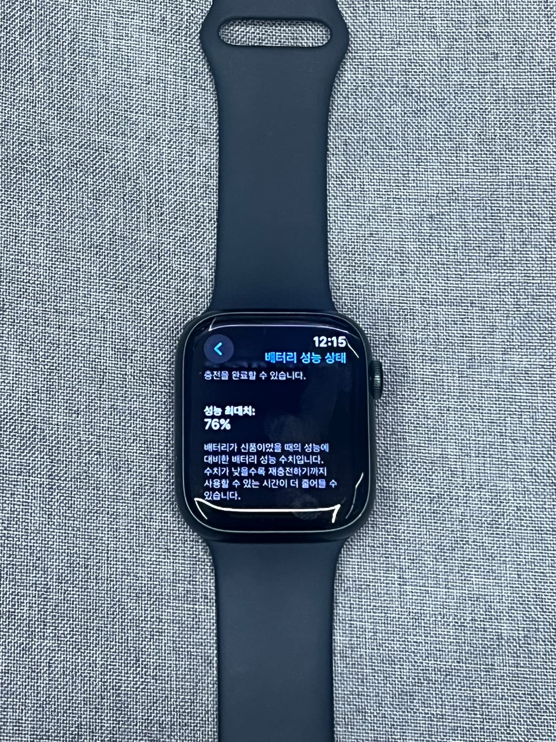 애플워치7 45mm GPS 알루미늄 그린 모델 (블루밴드 + 나이키밴드  상품이미지1