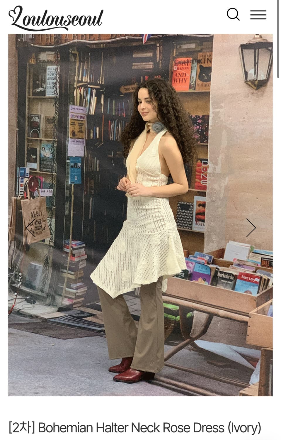 루루서울 보헤미안 홀터넥 드레스 상품이미지1