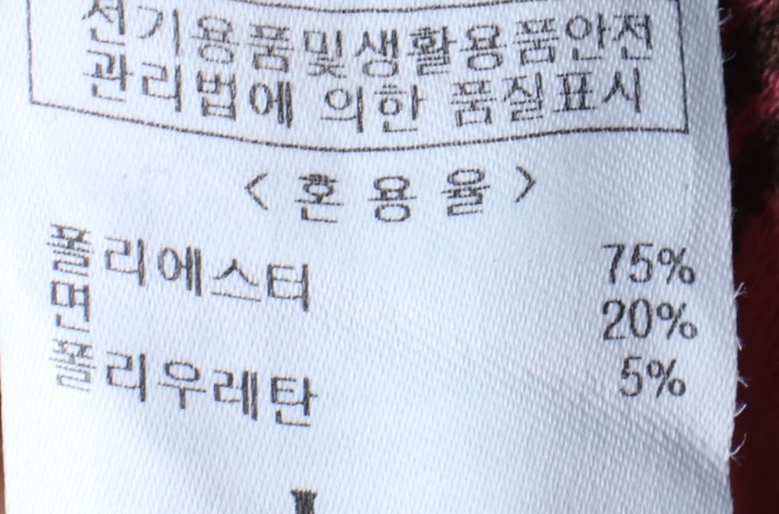 W(F) 레더리 긴팔티셔츠 슬림핏 스트라이프 레드 한정판-H31192 상품이미지7