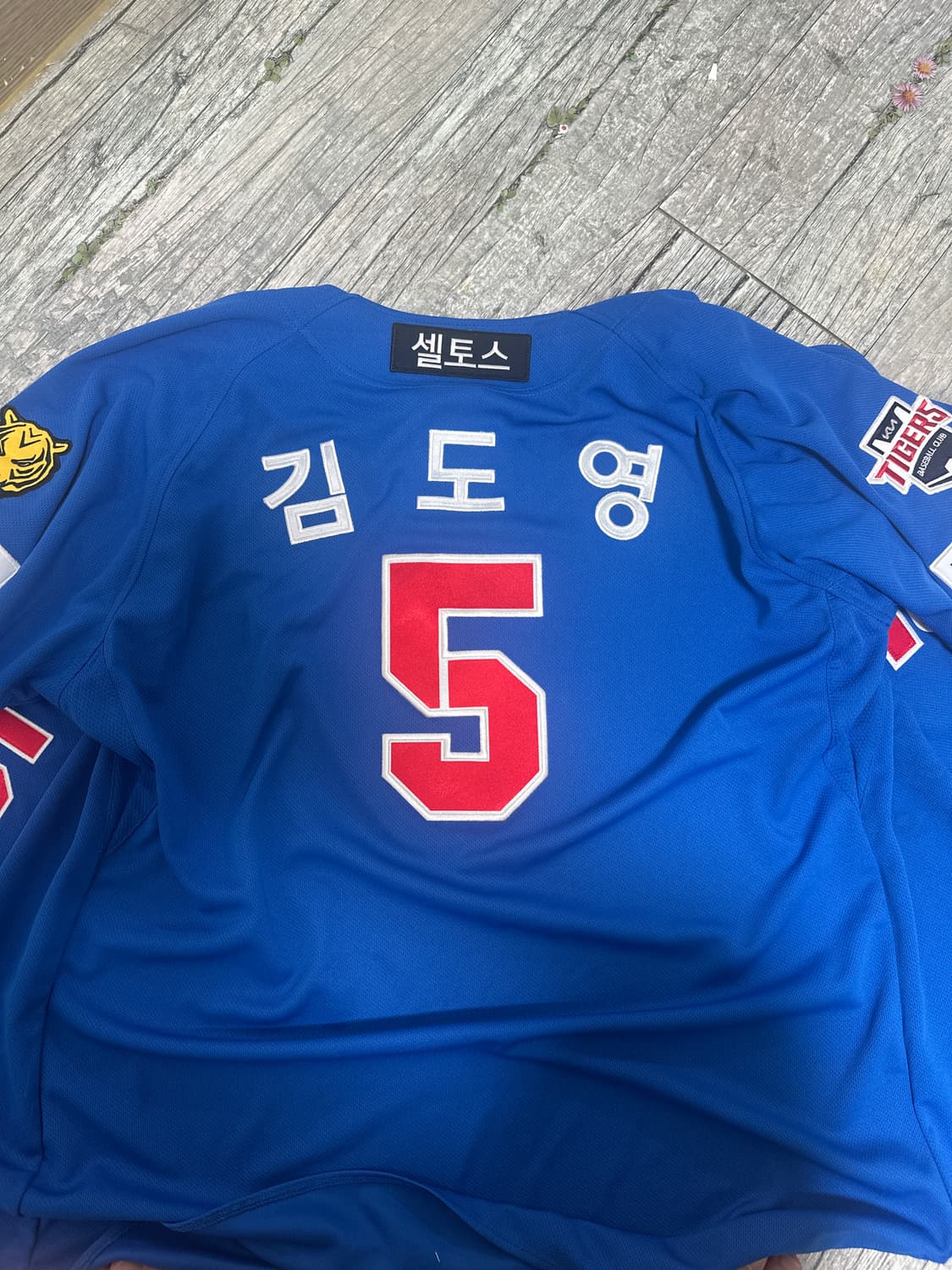 23썸머 기아타이거즈 김도영 유니폼 상품이미지1