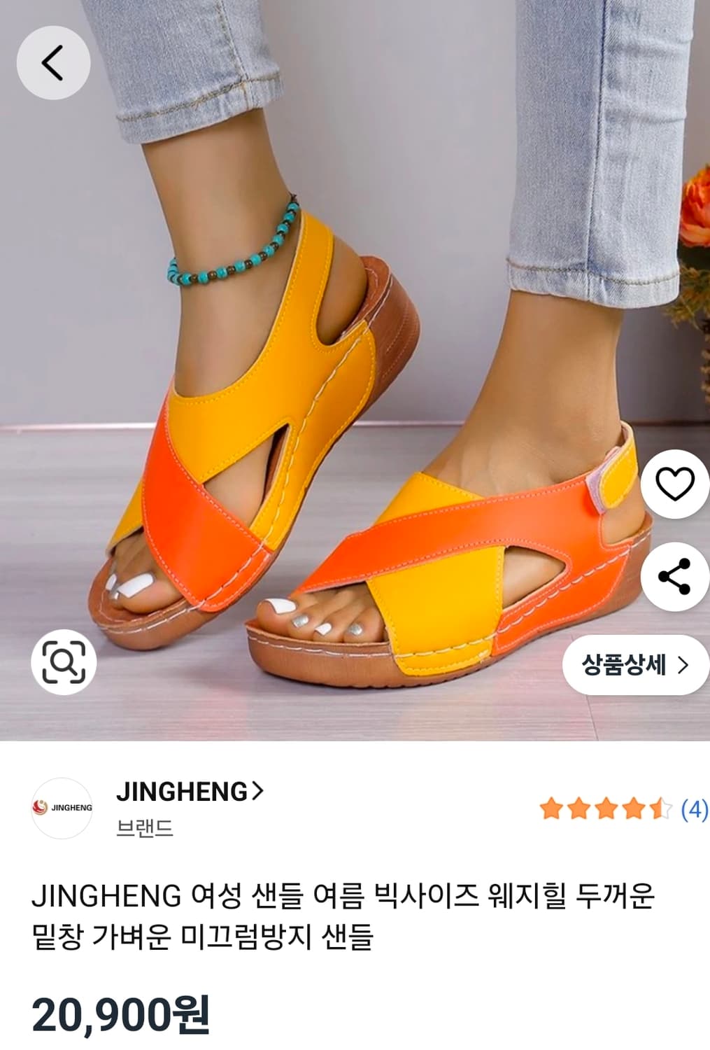 새상품 여름 샌들 여자 샌달 235 슬링백 상품이미지5